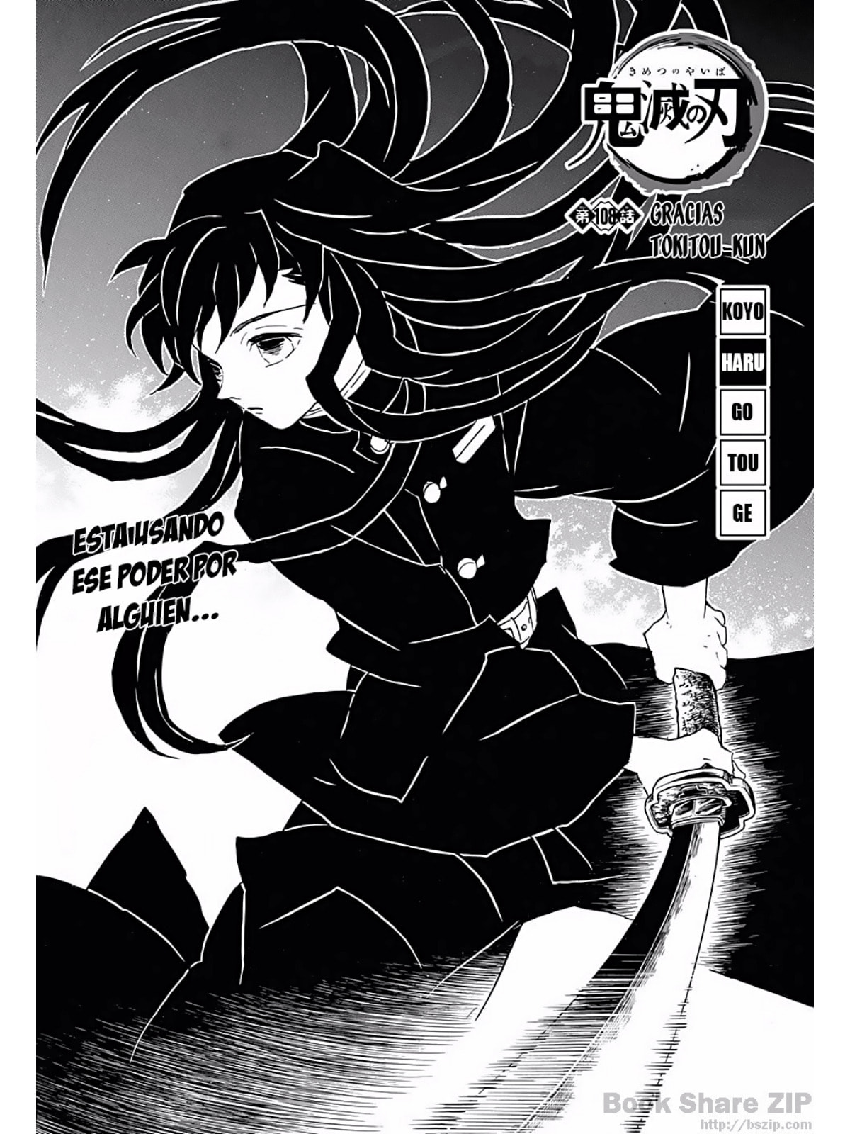 Read Demon Slayer_ Kimetsu no Yaiba ES Manga Online