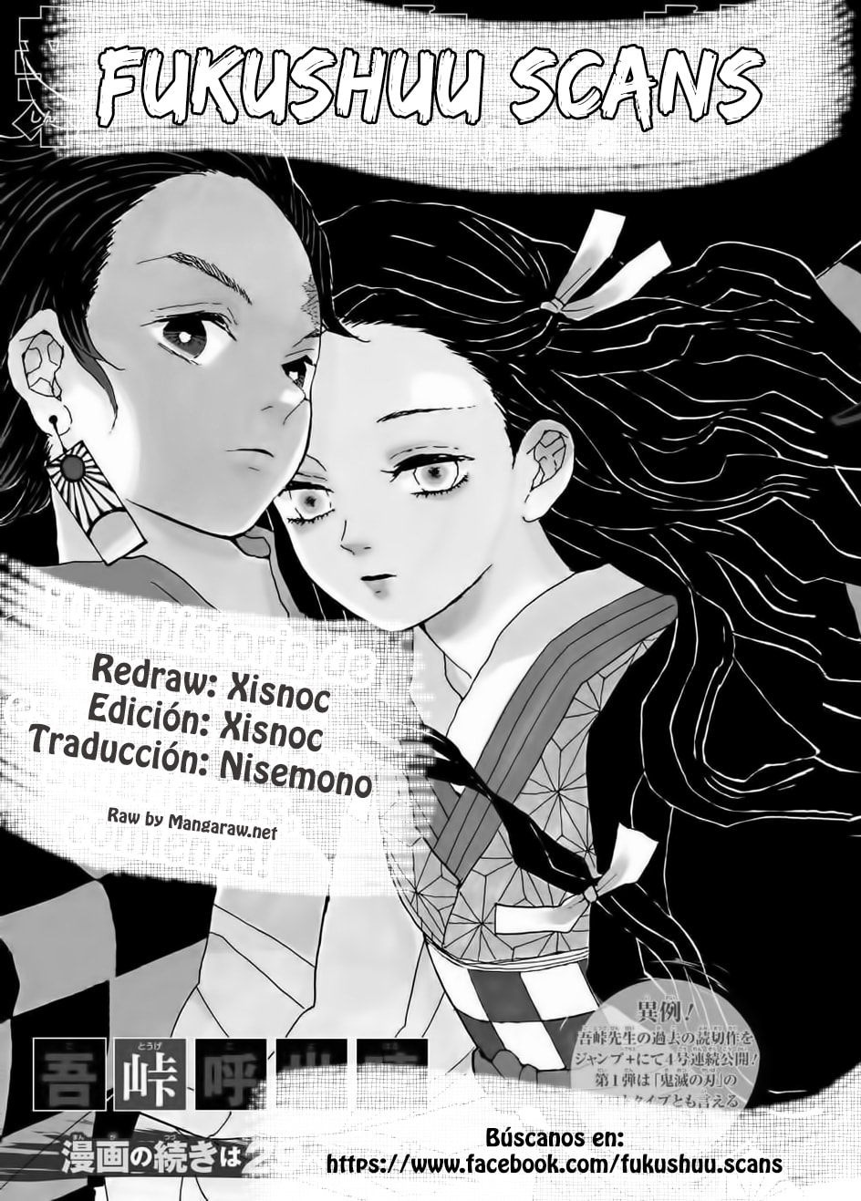 Read Demon Slayer_ Kimetsu no Yaiba ES Manga Online