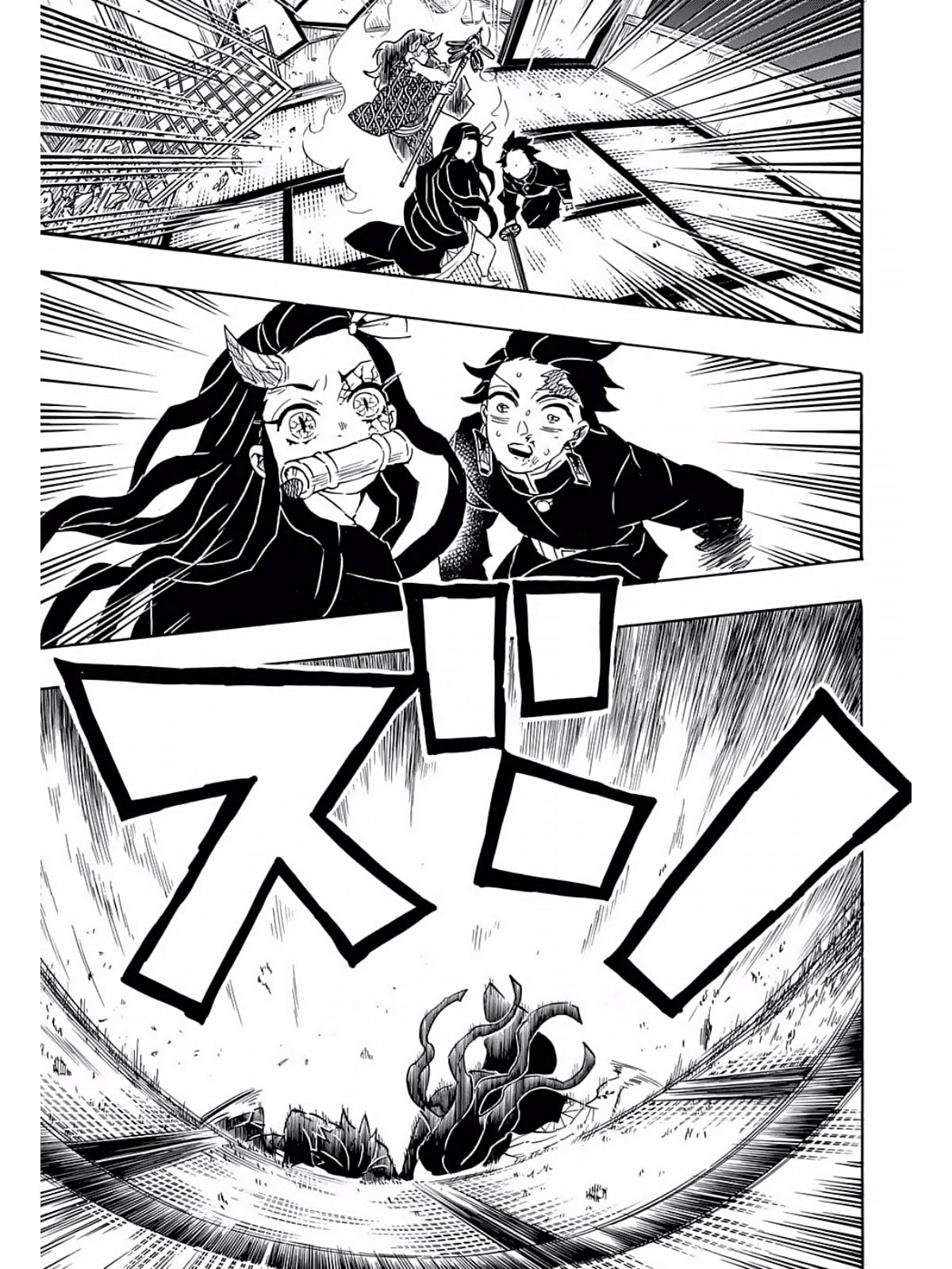 Read Demon Slayer_ Kimetsu no Yaiba ES Manga Online