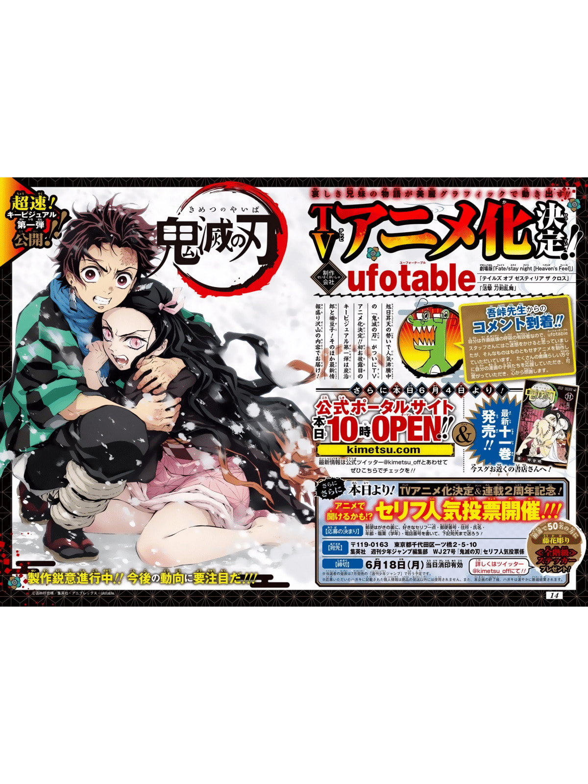 Read Demon Slayer_ Kimetsu no Yaiba ES Manga Online