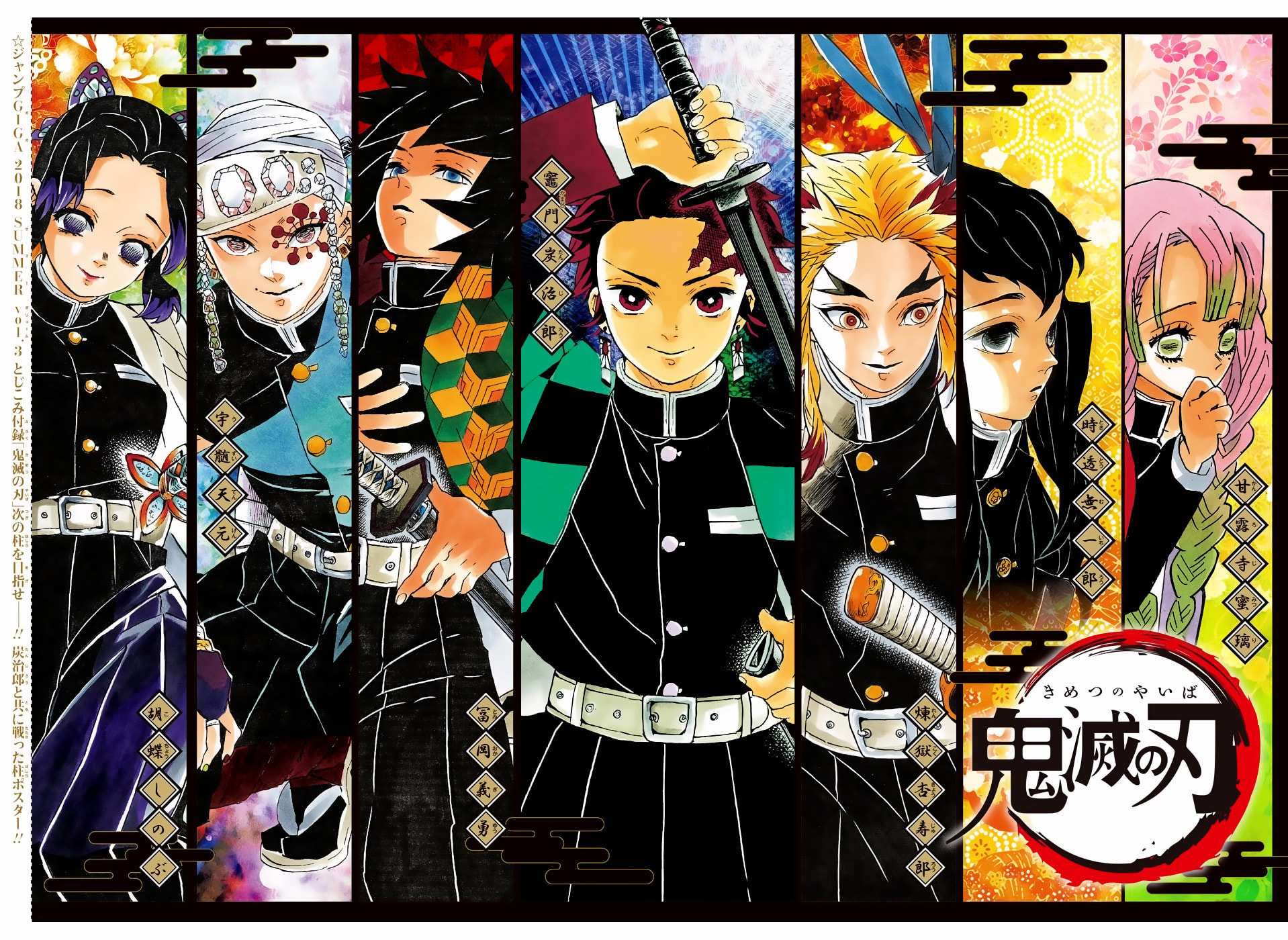 Read Demon Slayer_ Kimetsu no Yaiba ES Manga Online