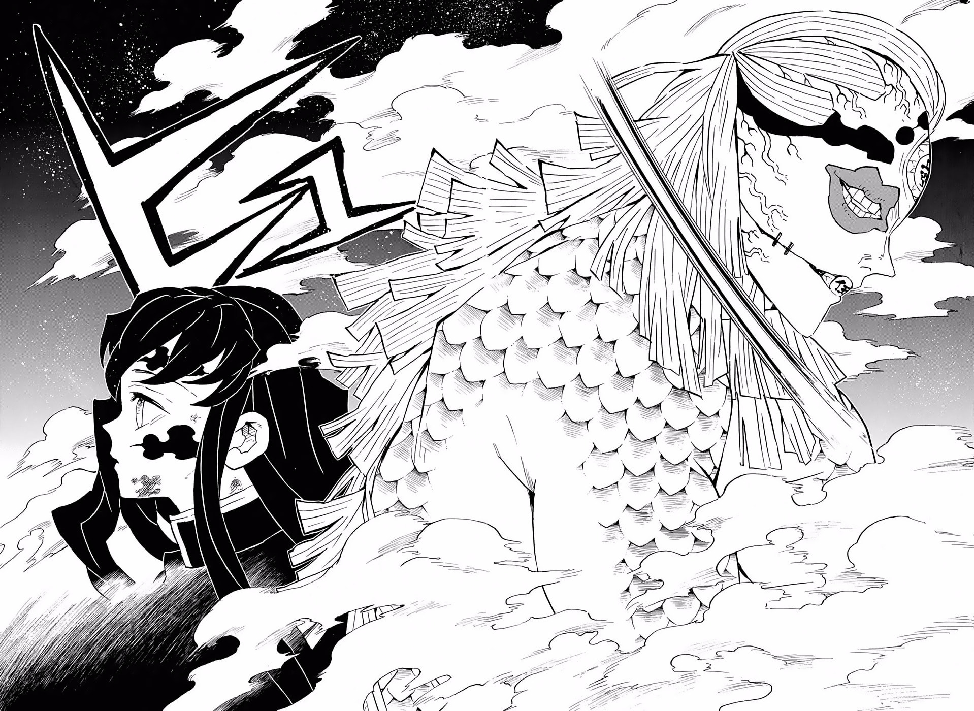Read Demon Slayer_ Kimetsu no Yaiba ES Manga Online