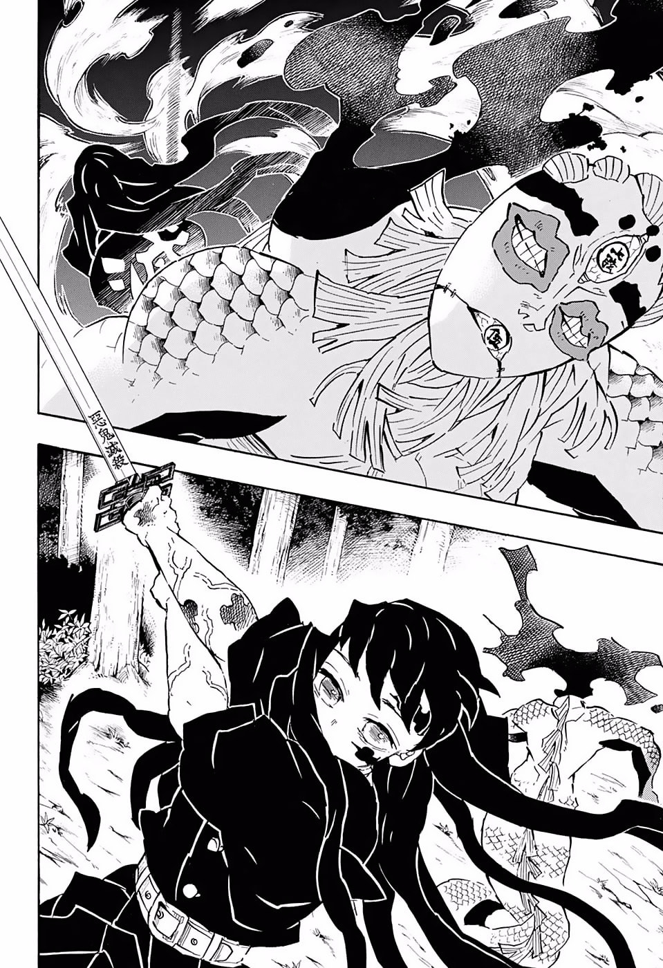 Read Demon Slayer_ Kimetsu no Yaiba ES Manga Online