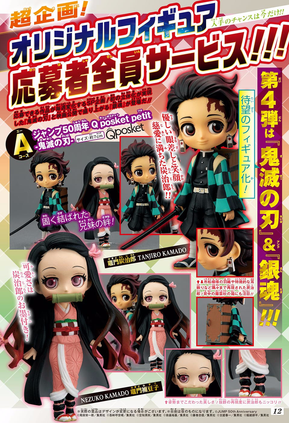 Read Demon Slayer_ Kimetsu no Yaiba ES Manga Online