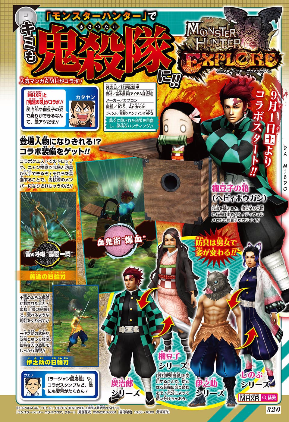 Read Demon Slayer_ Kimetsu no Yaiba ES Manga Online