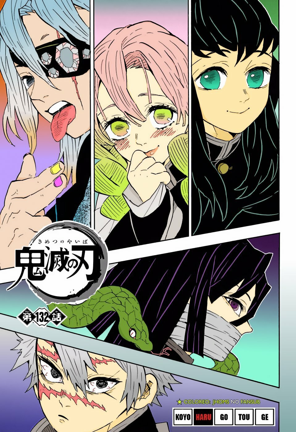 Read Demon Slayer_ Kimetsu no Yaiba ES Manga Online