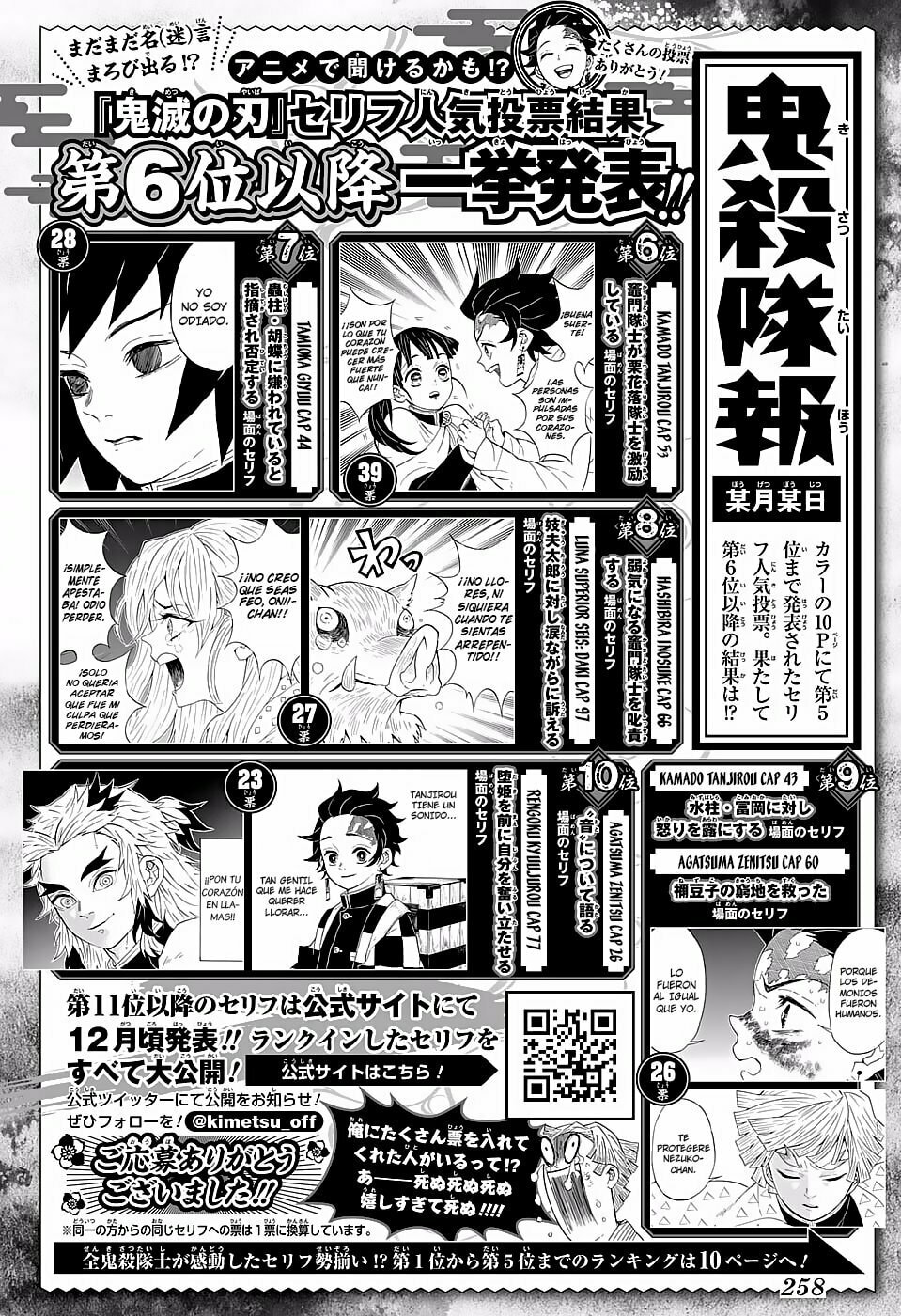 Read Demon Slayer_ Kimetsu no Yaiba ES Manga Online