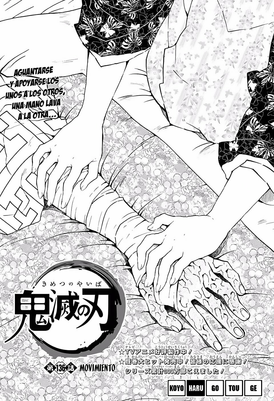 Read Demon Slayer_ Kimetsu no Yaiba ES Manga Online