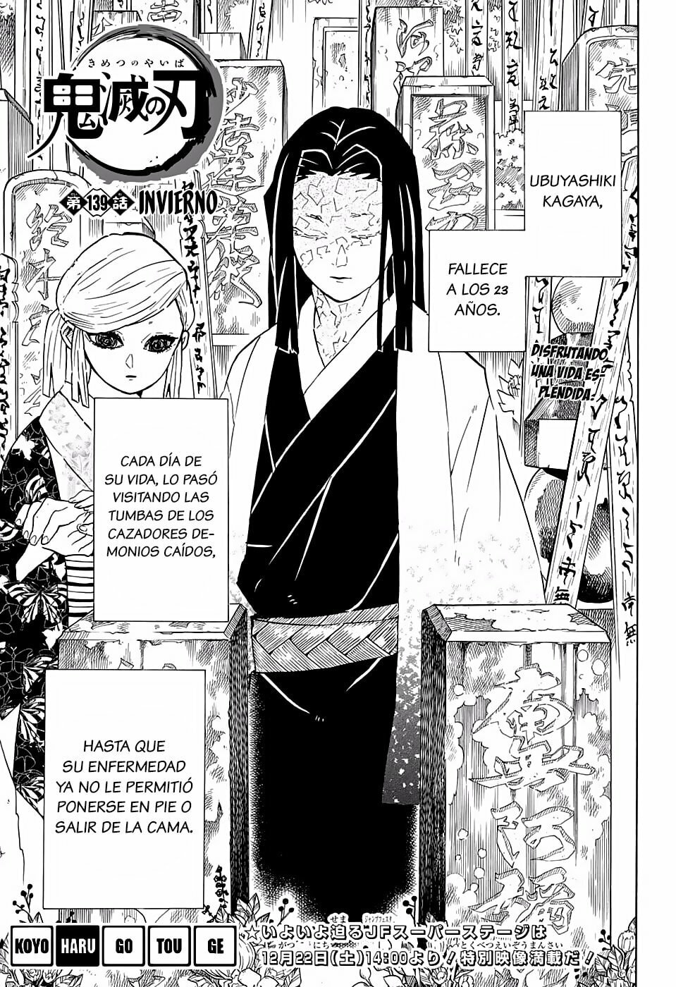 Read Demon Slayer_ Kimetsu no Yaiba ES Manga Online