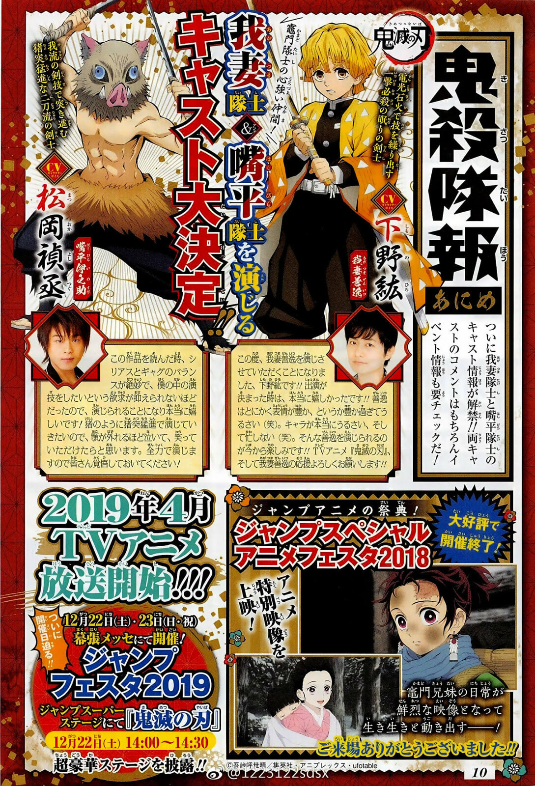 Read Demon Slayer_ Kimetsu no Yaiba ES Manga Online