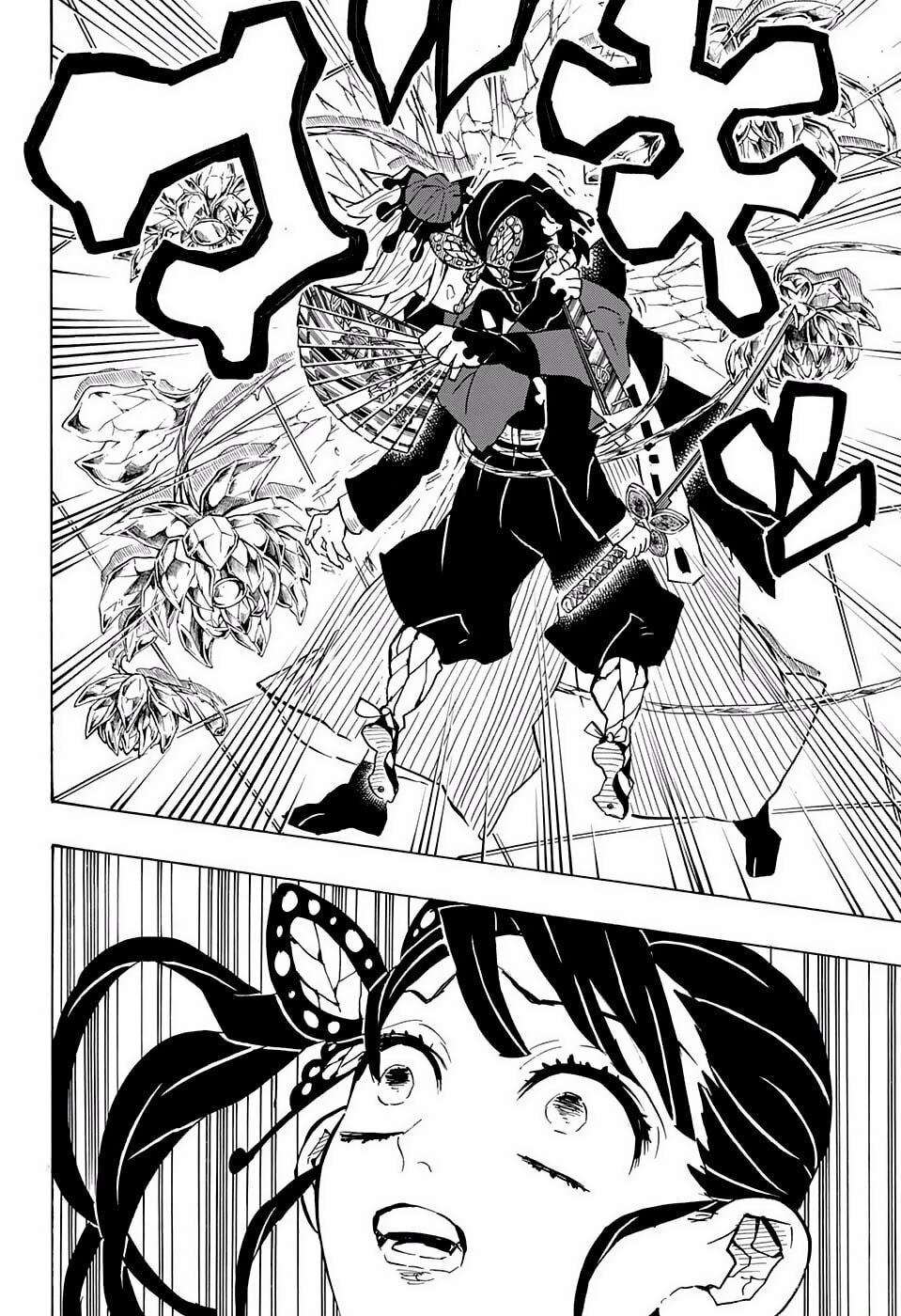 Read Demon Slayer_ Kimetsu no Yaiba ES Manga Online