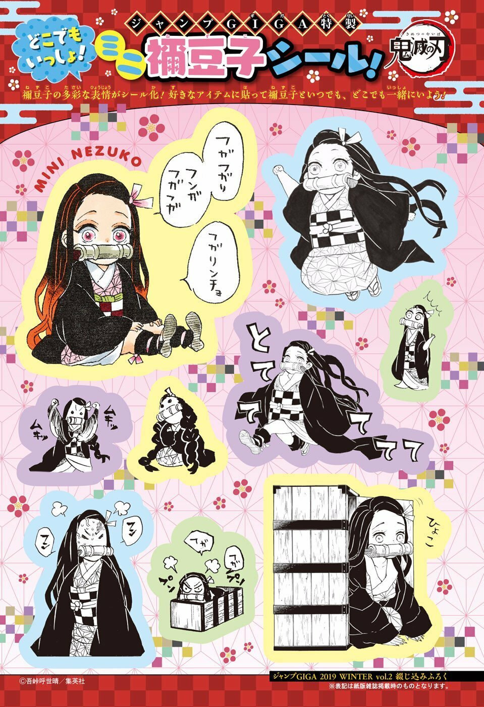 Read Demon Slayer_ Kimetsu no Yaiba ES Manga Online