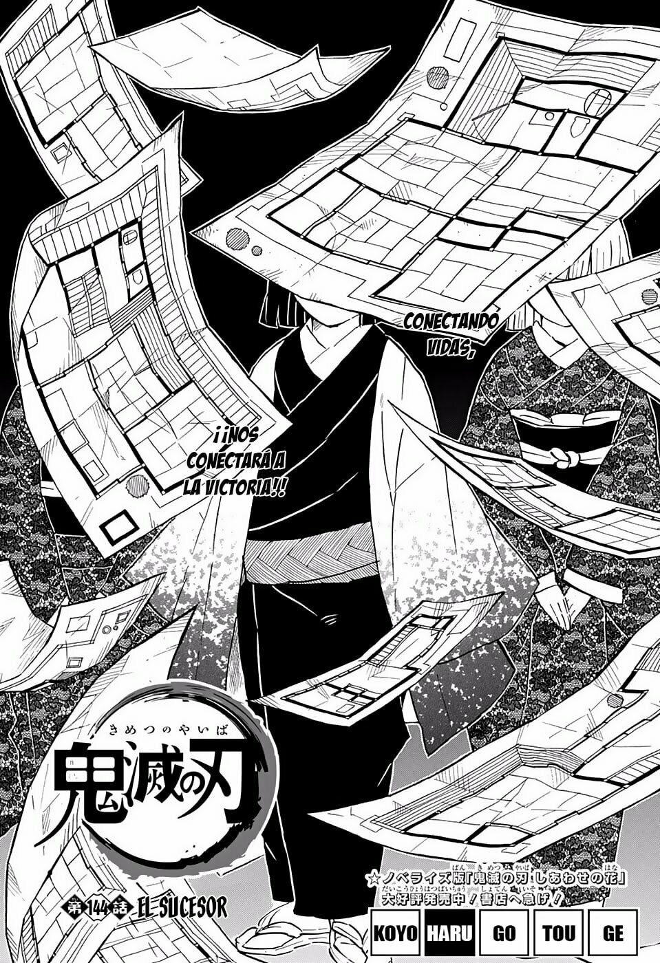 Read Demon Slayer_ Kimetsu no Yaiba ES Manga Online