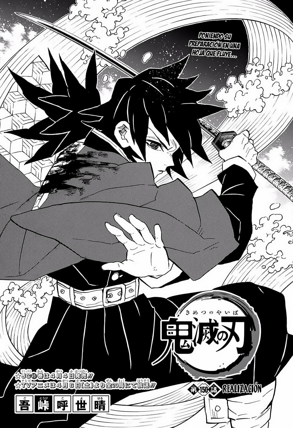 Read Demon Slayer_ Kimetsu no Yaiba ES Manga Online