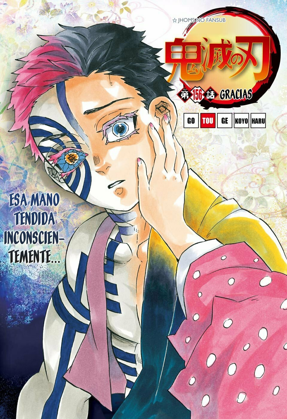 Read Demon Slayer_ Kimetsu no Yaiba ES Manga Online