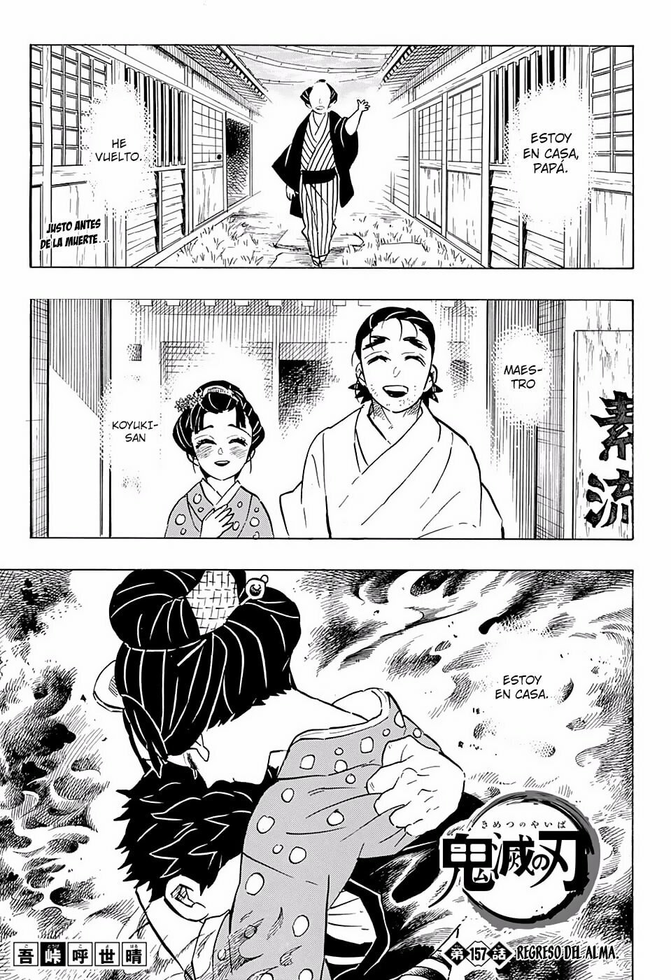 Read Demon Slayer_ Kimetsu no Yaiba ES Manga Online