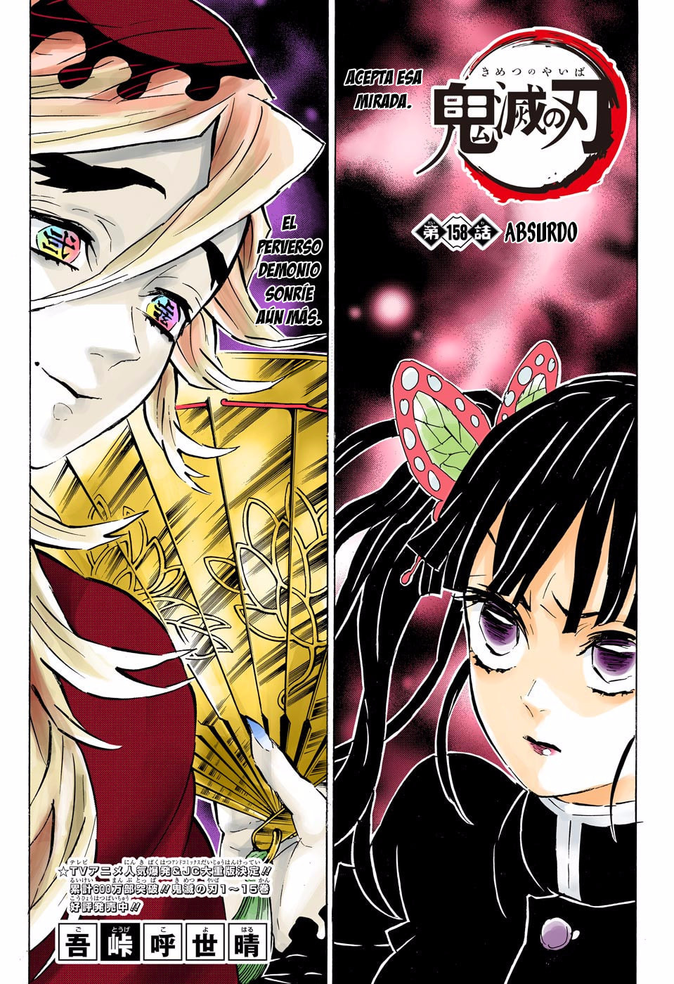 Read Demon Slayer_ Kimetsu no Yaiba ES Manga Online