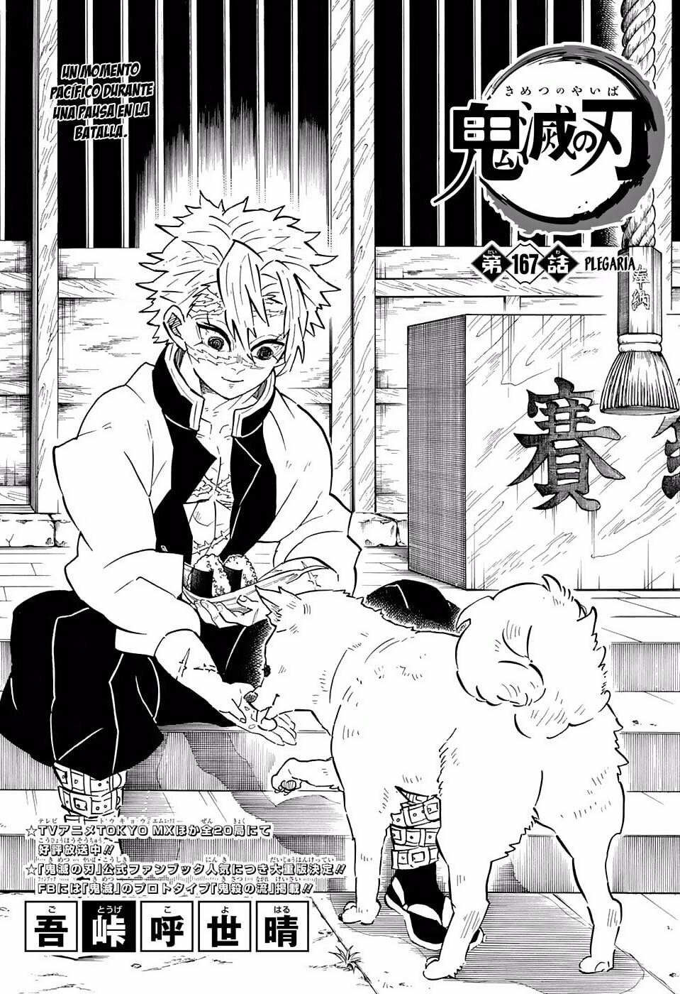Read Demon Slayer_ Kimetsu no Yaiba ES Manga Online