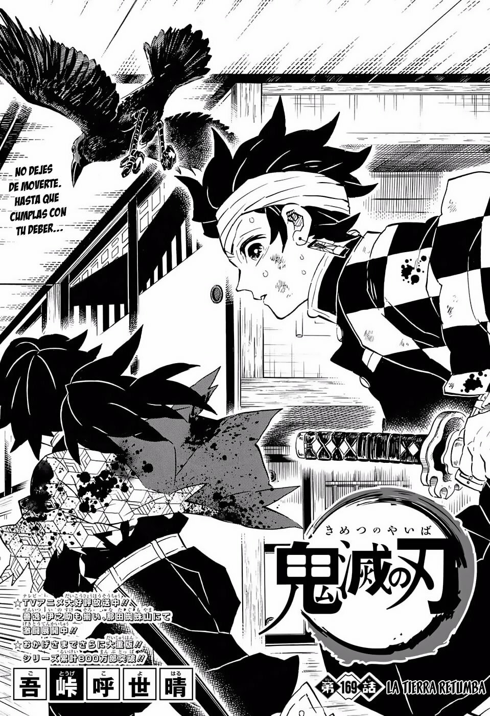 Read Demon Slayer_ Kimetsu no Yaiba ES Manga Online