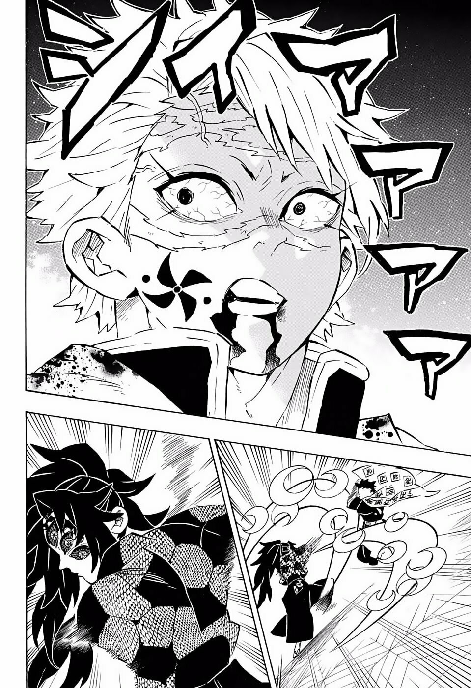 Read Demon Slayer_ Kimetsu no Yaiba ES Manga Online