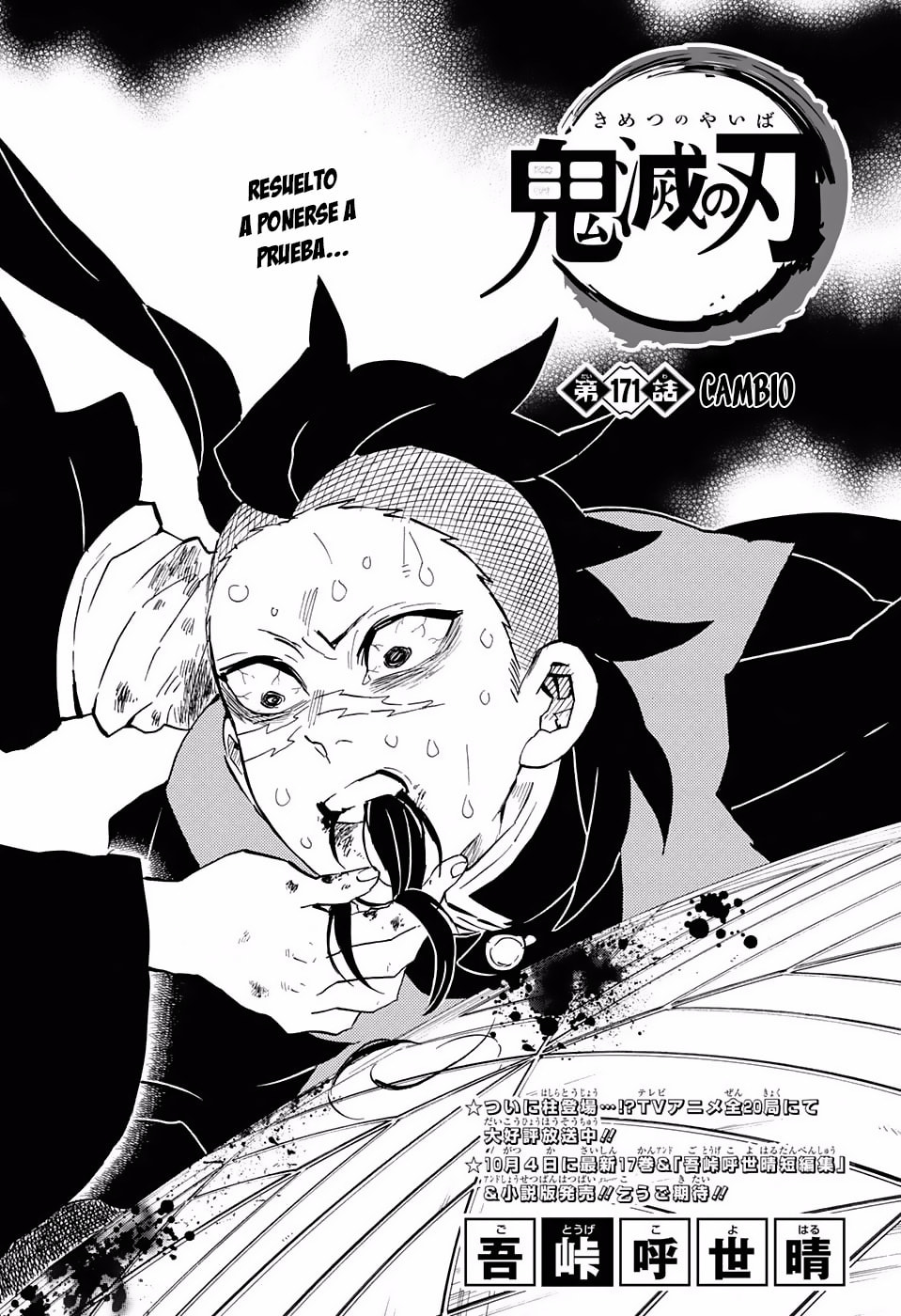 Read Demon Slayer_ Kimetsu no Yaiba ES Manga Online