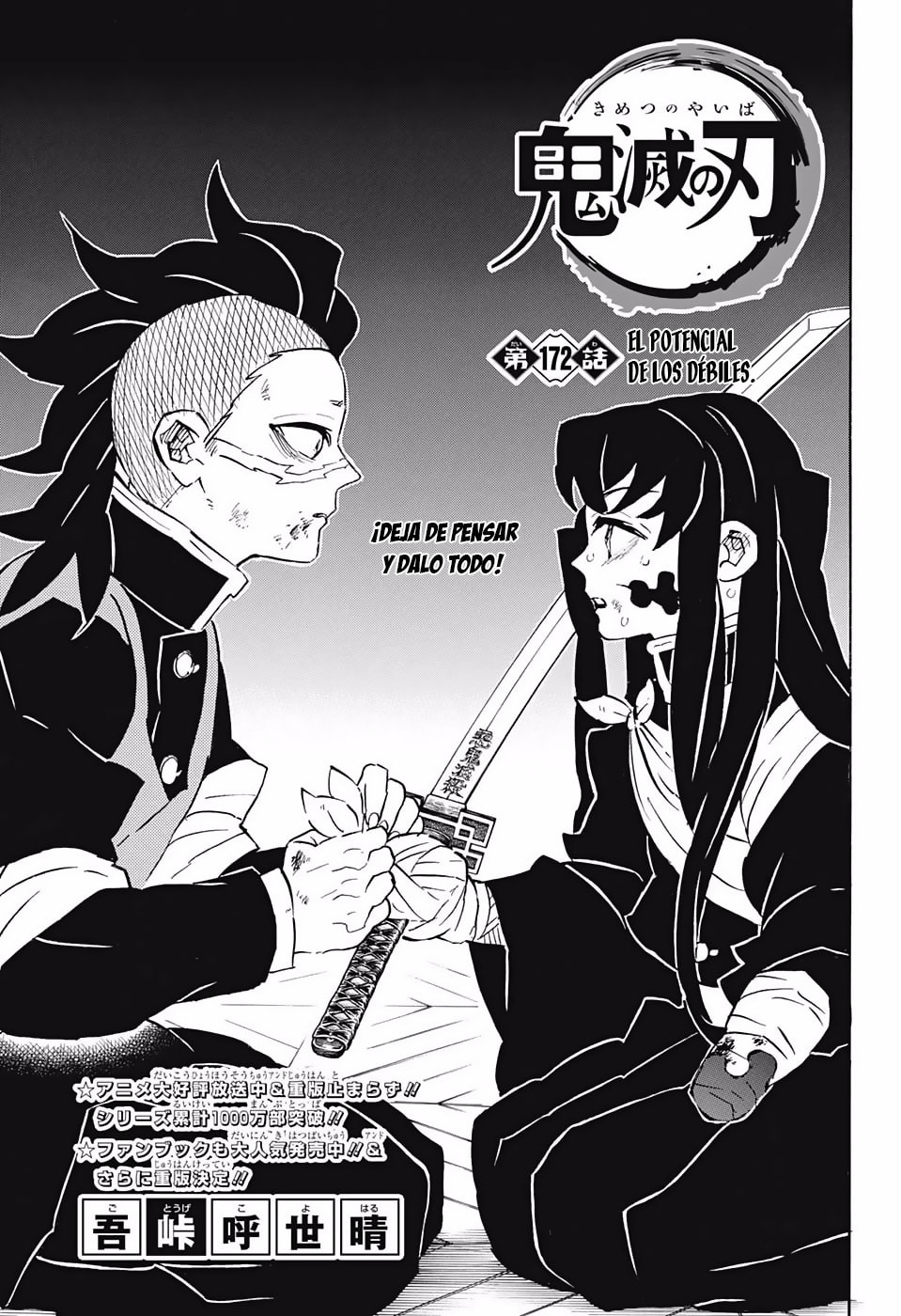 Read Demon Slayer_ Kimetsu no Yaiba ES Manga Online