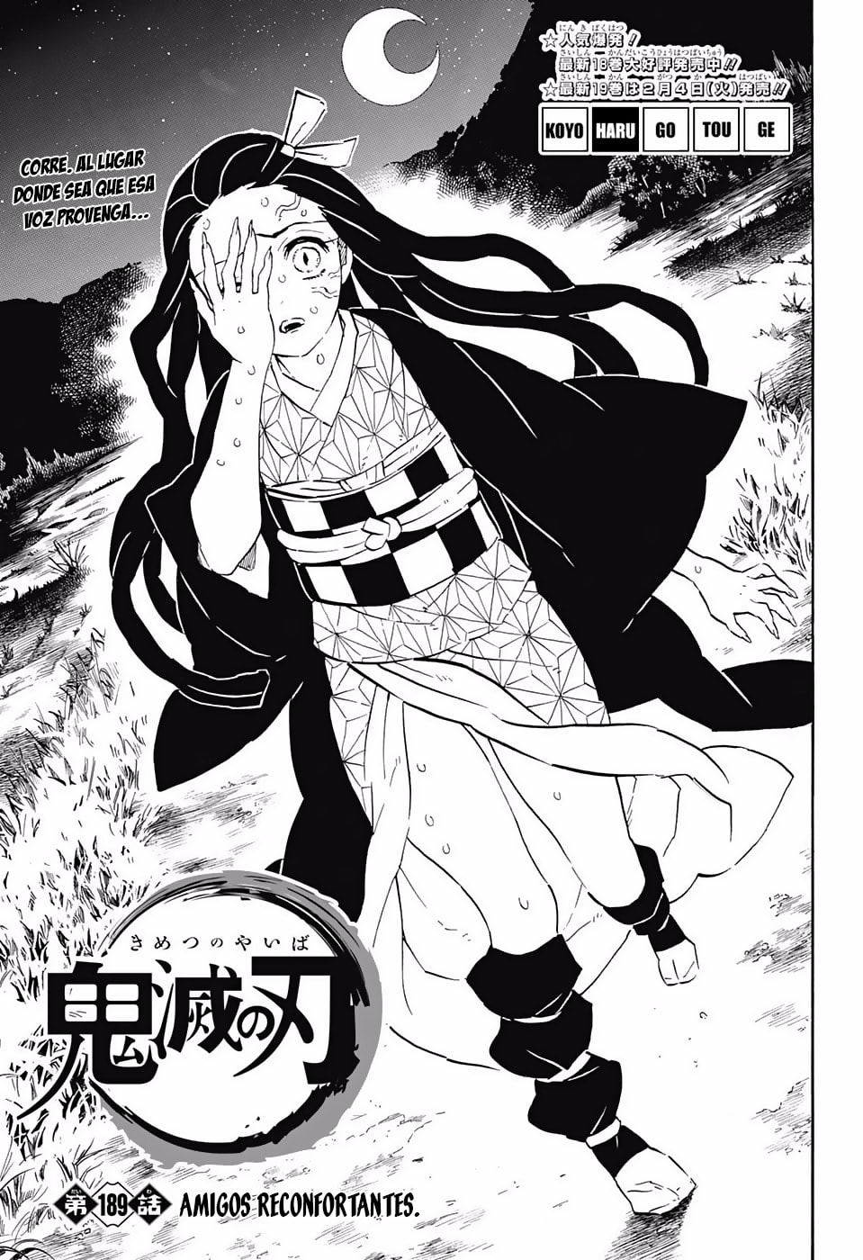 Read Demon Slayer_ Kimetsu no Yaiba ES Manga Online