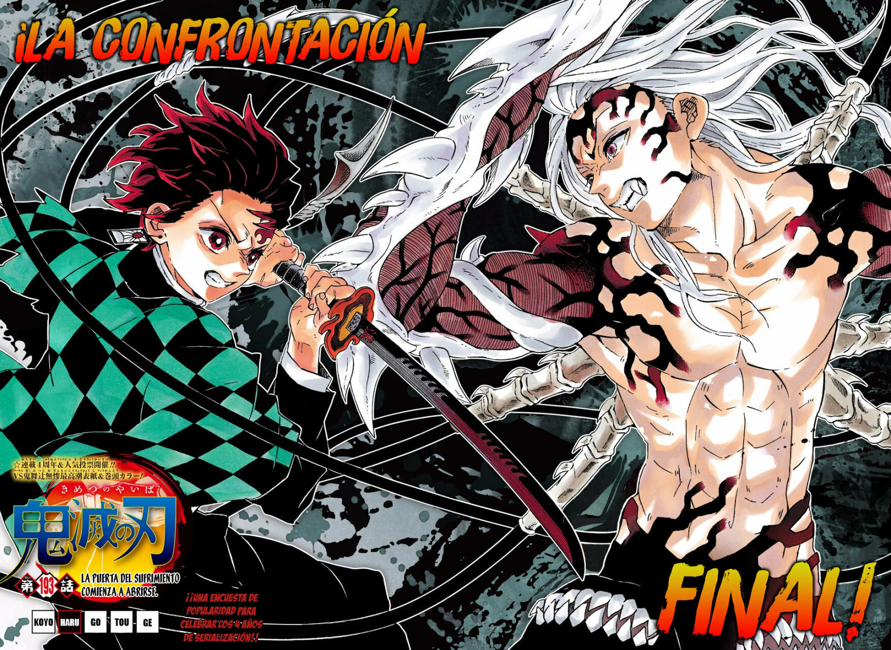 Read Demon Slayer_ Kimetsu no Yaiba ES Manga Online