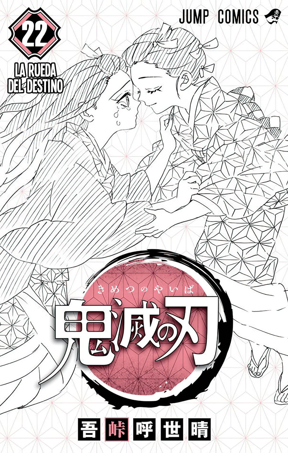 Read Demon Slayer_ Kimetsu no Yaiba ES Manga Online