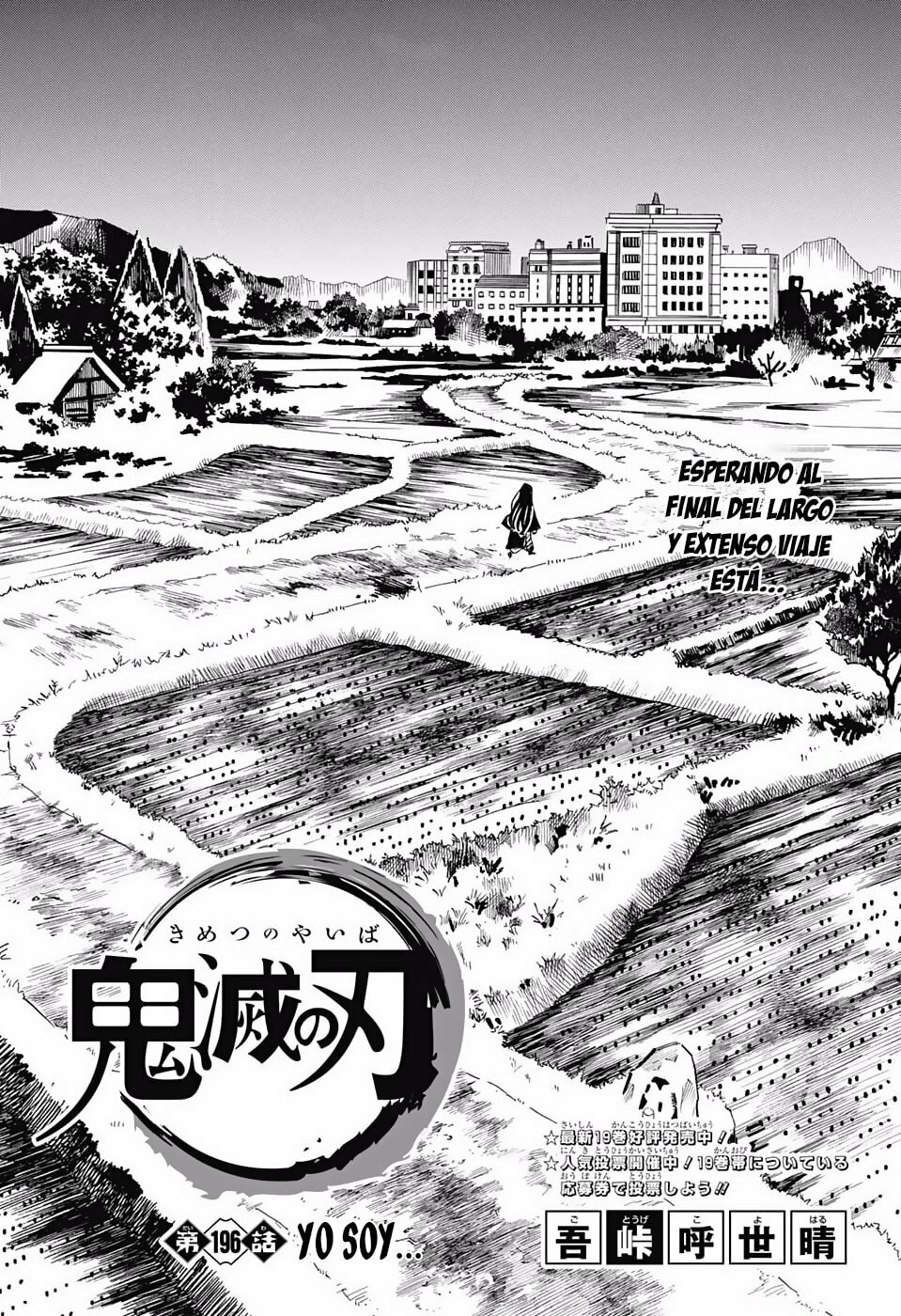 Read Demon Slayer_ Kimetsu no Yaiba ES Manga Online