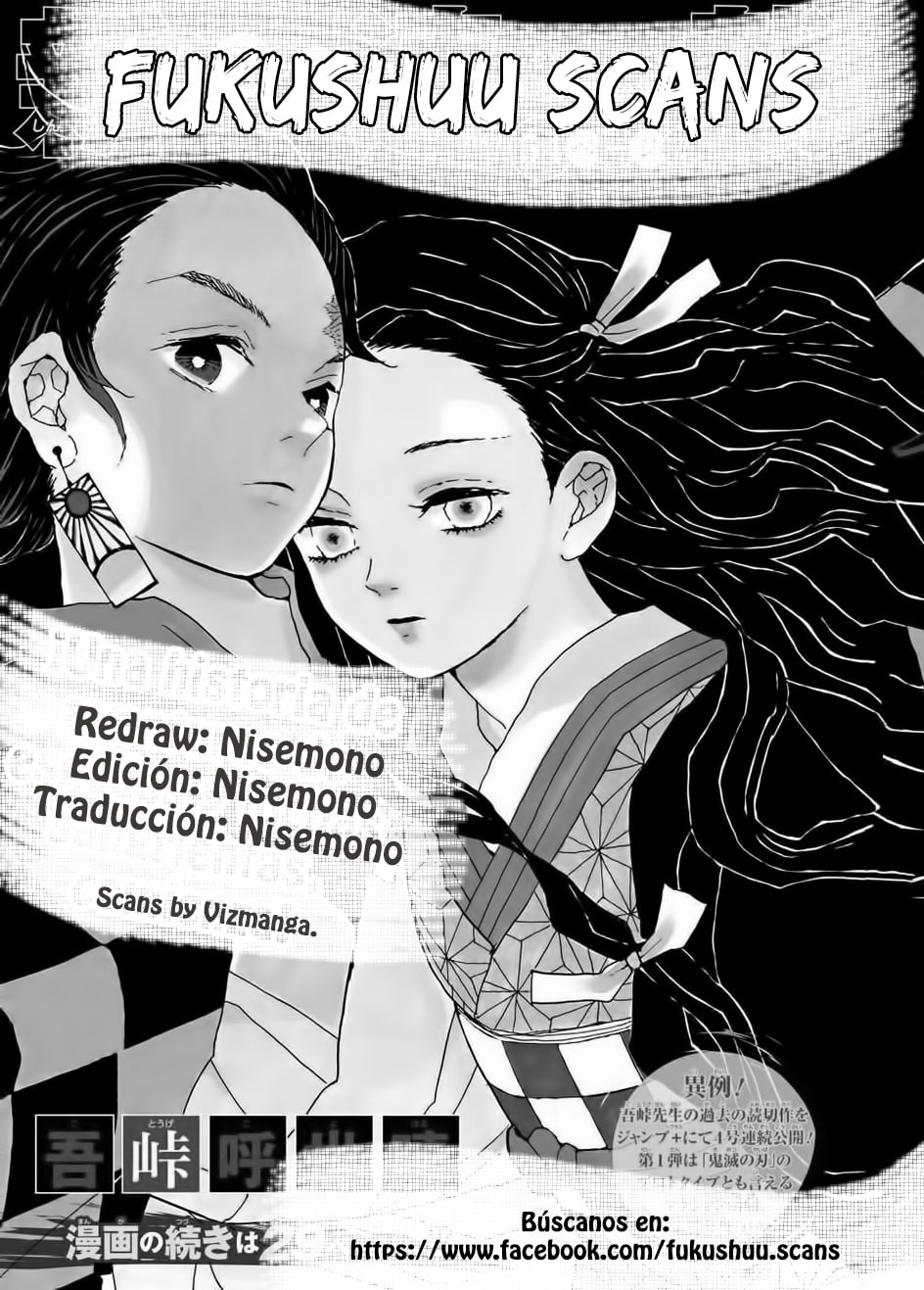 Read Demon Slayer_ Kimetsu no Yaiba ES Manga Online