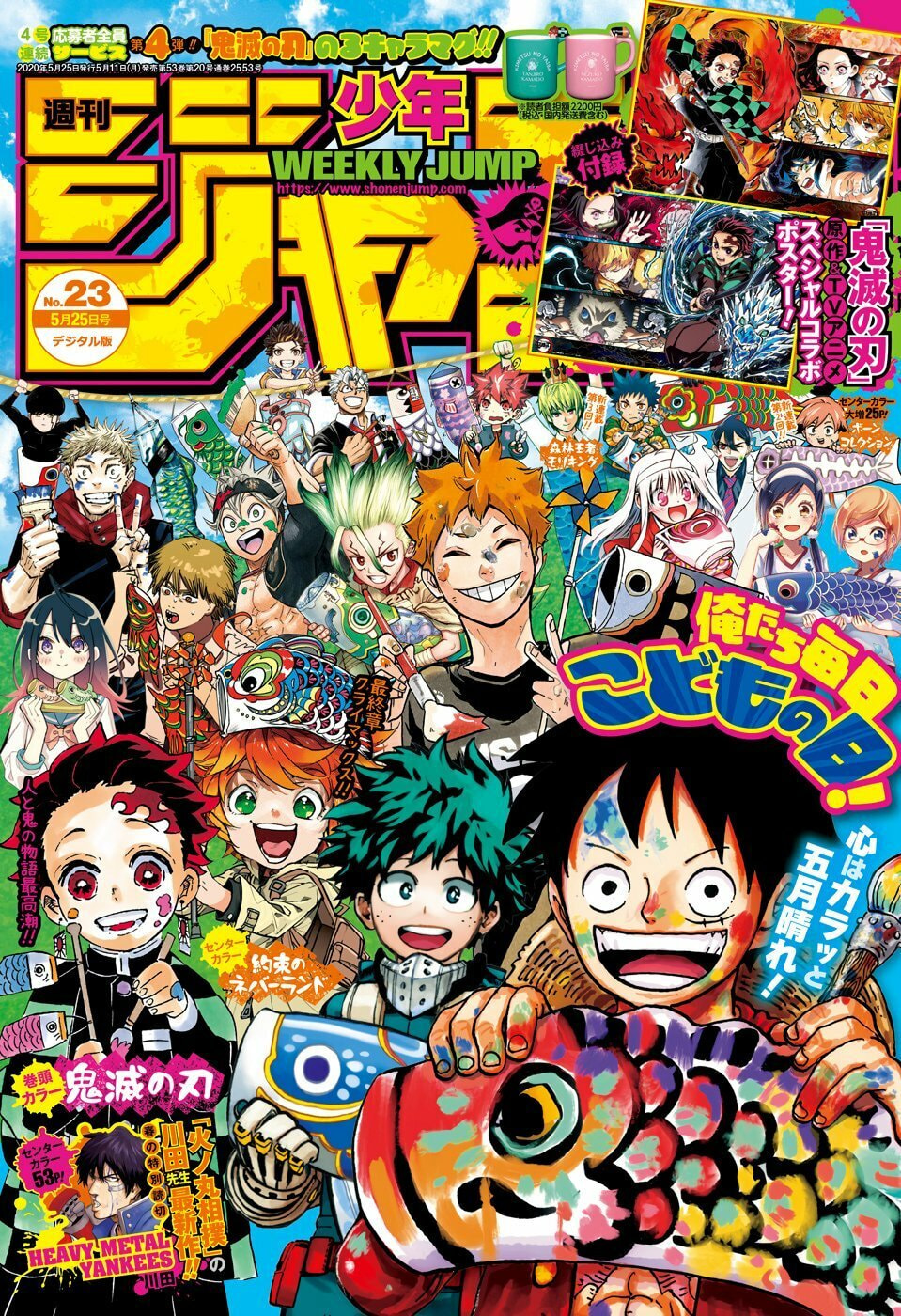 Read Demon Slayer_ Kimetsu no Yaiba ES Manga Online