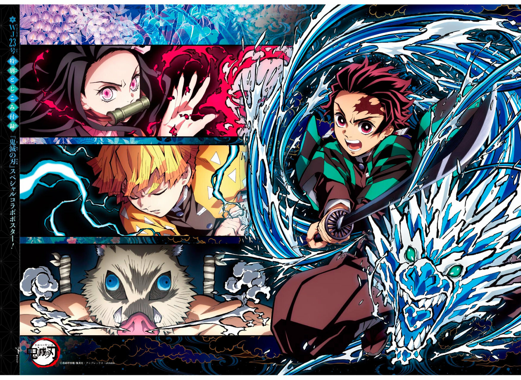Read Demon Slayer_ Kimetsu no Yaiba ES Manga Online