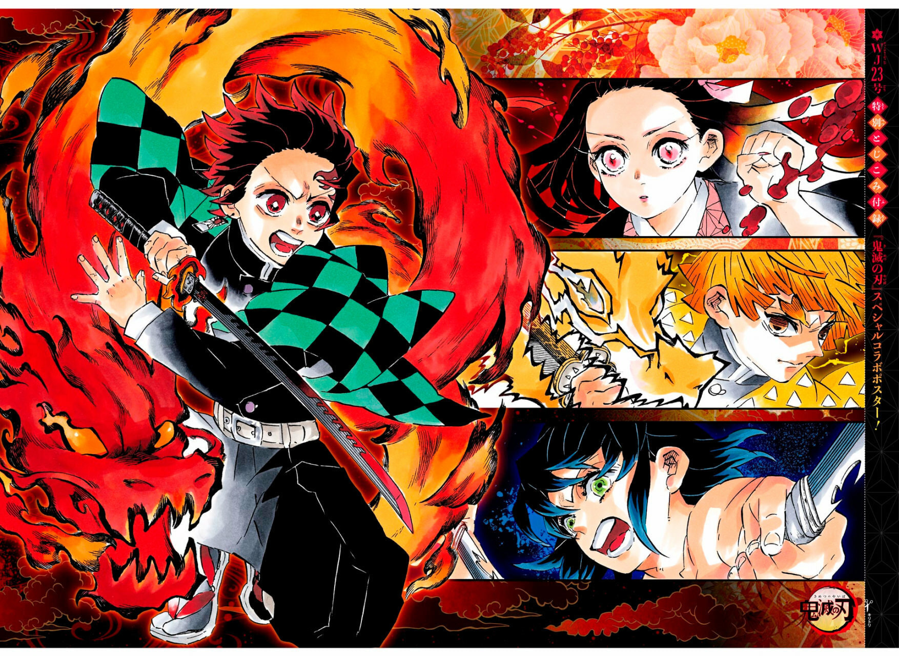 Read Demon Slayer_ Kimetsu no Yaiba ES Manga Online