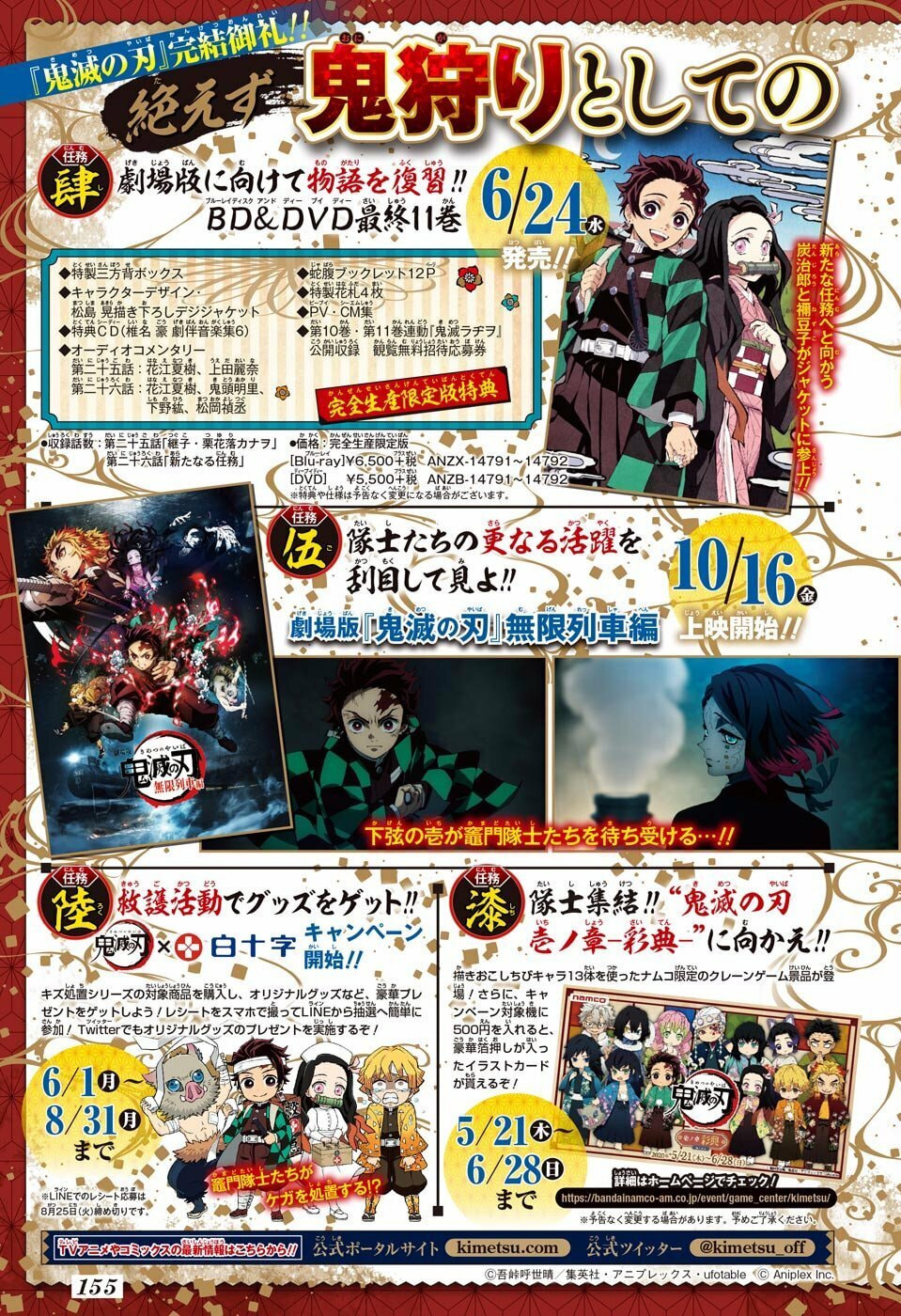 Read Demon Slayer_ Kimetsu no Yaiba ES Manga Online