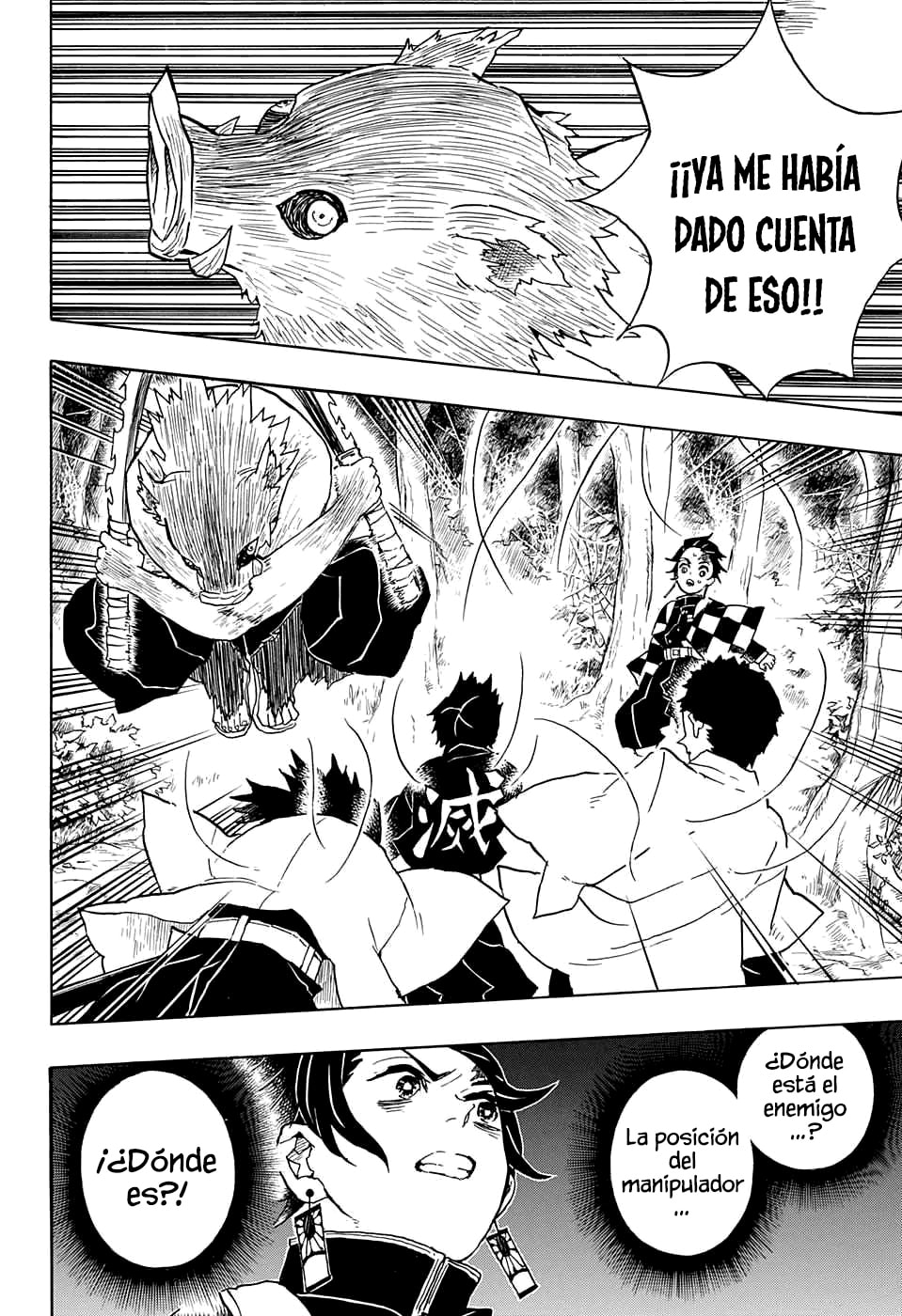 Read Demon Slayer_ Kimetsu no Yaiba ES Manga Online