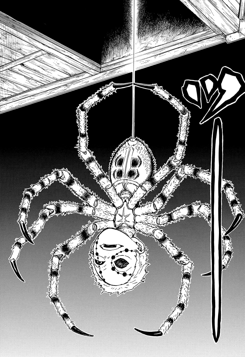 Read Demon Slayer_ Kimetsu no Yaiba ES Manga Online