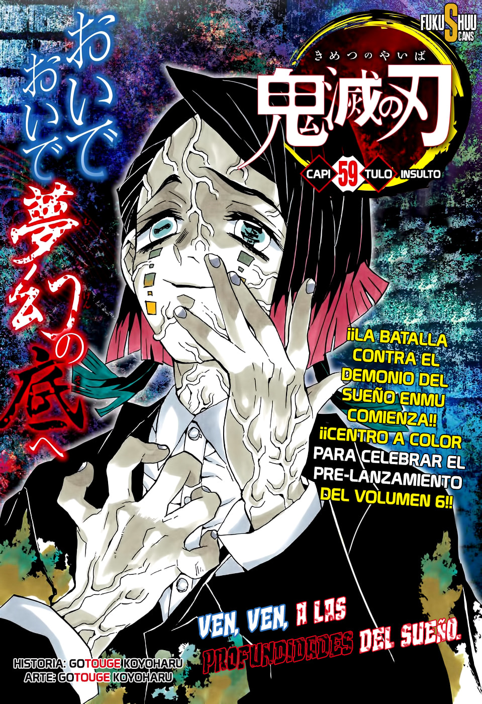 Read Demon Slayer_ Kimetsu no Yaiba ES Manga Online