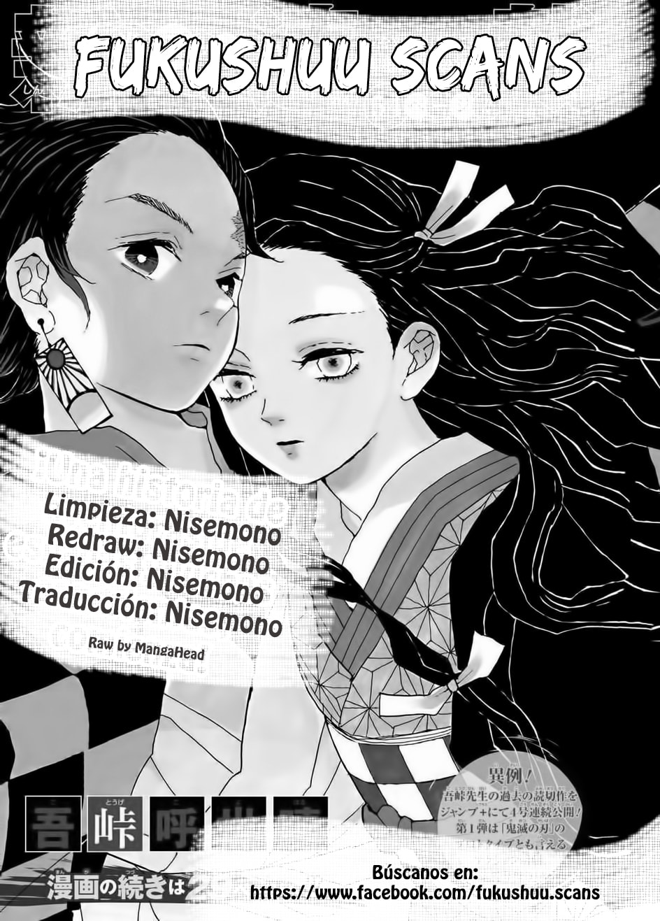 Read Demon Slayer_ Kimetsu no Yaiba ES Manga Online