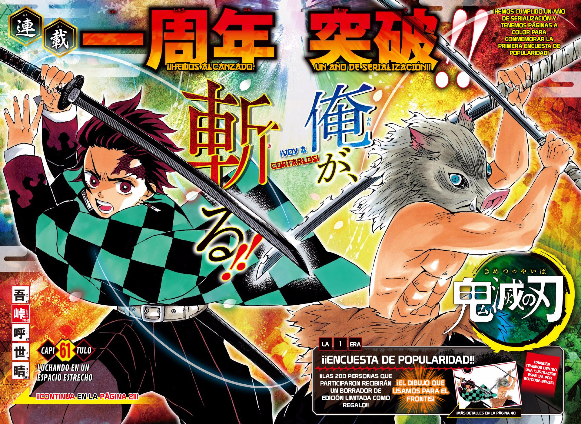 Read Demon Slayer_ Kimetsu no Yaiba ES Manga Online