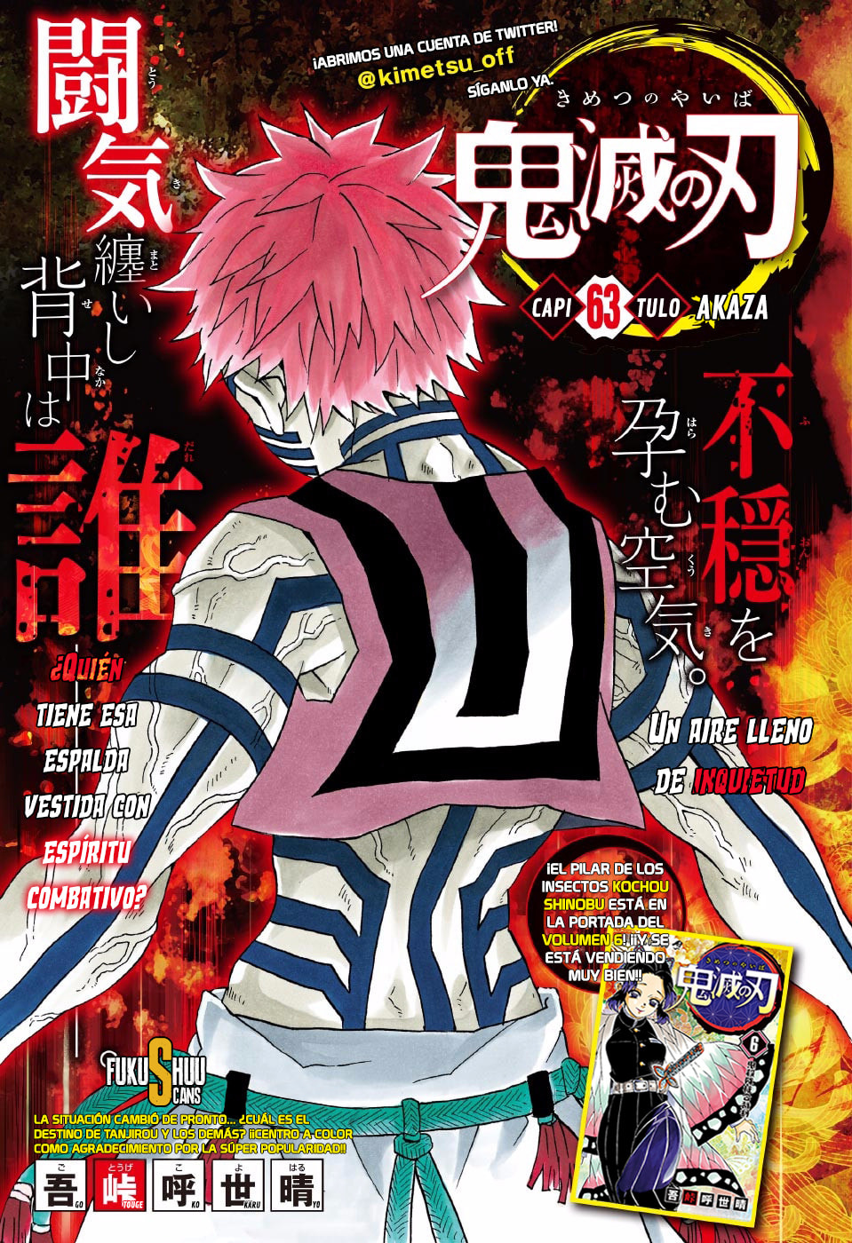 Read Demon Slayer_ Kimetsu no Yaiba ES Manga Online