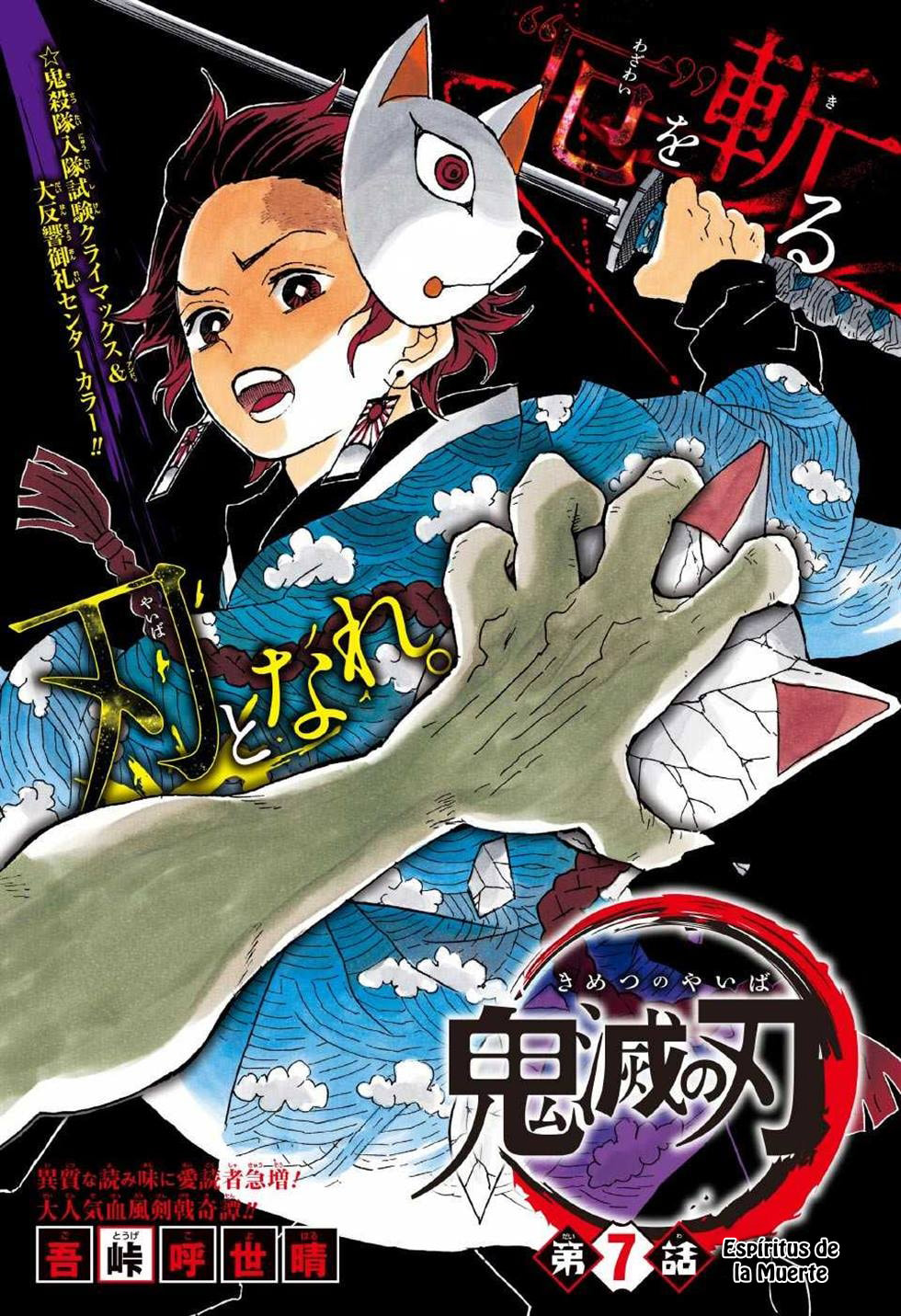 Read Demon Slayer_ Kimetsu no Yaiba ES Manga Online