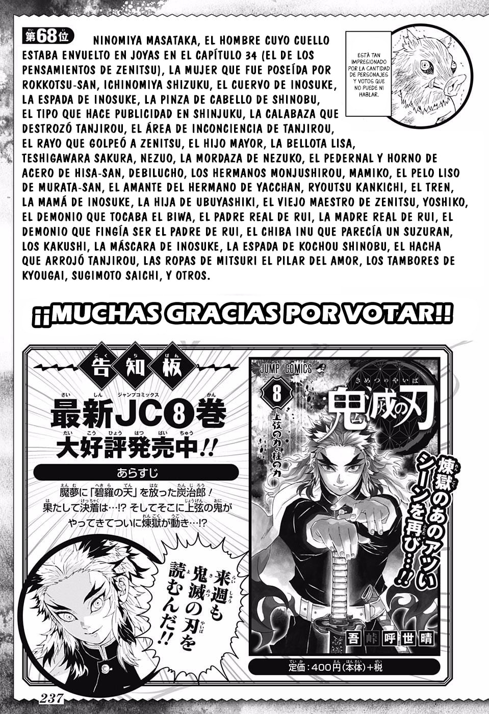 Read Demon Slayer_ Kimetsu no Yaiba ES Manga Online