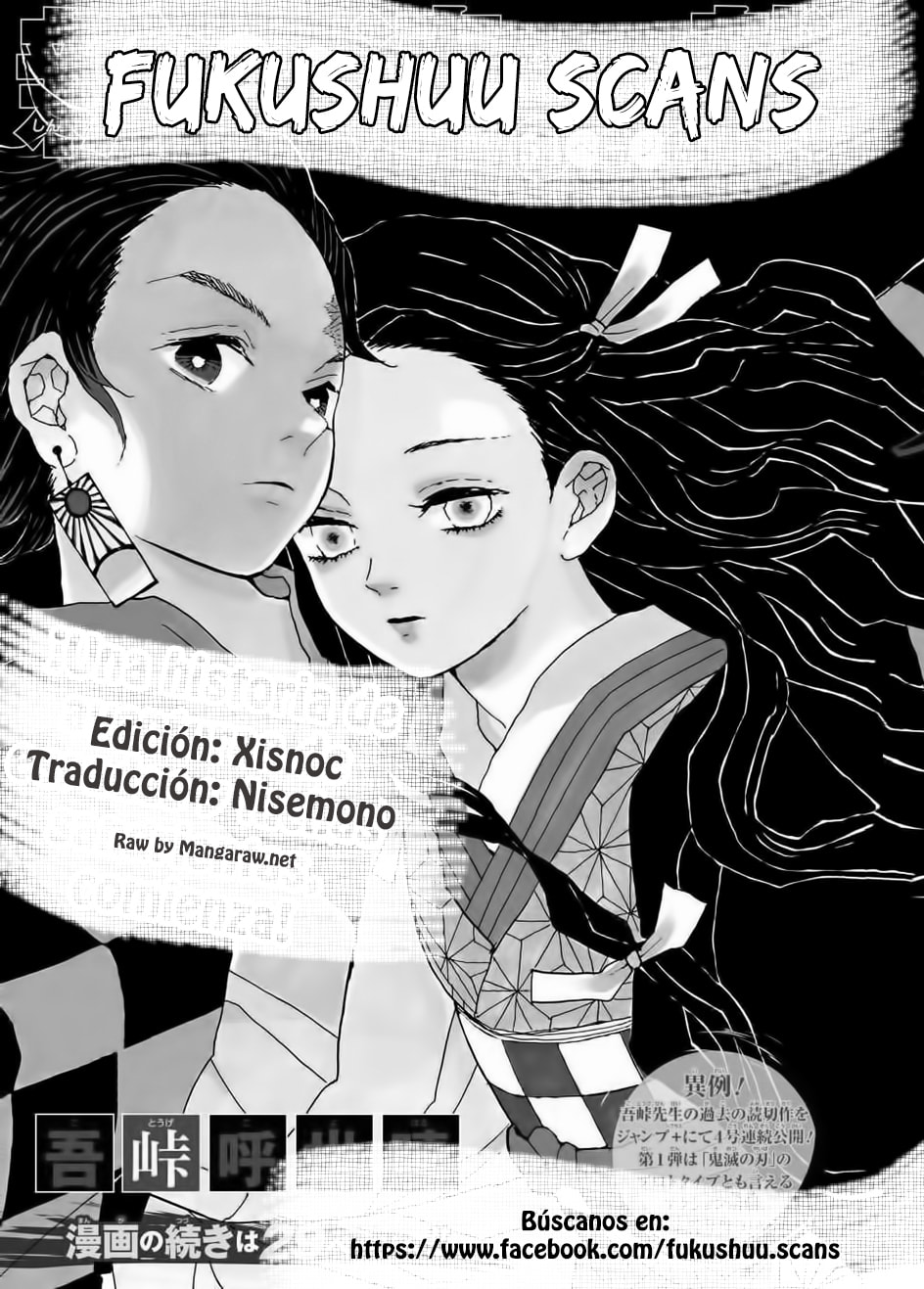 Read Demon Slayer_ Kimetsu no Yaiba ES Manga Online