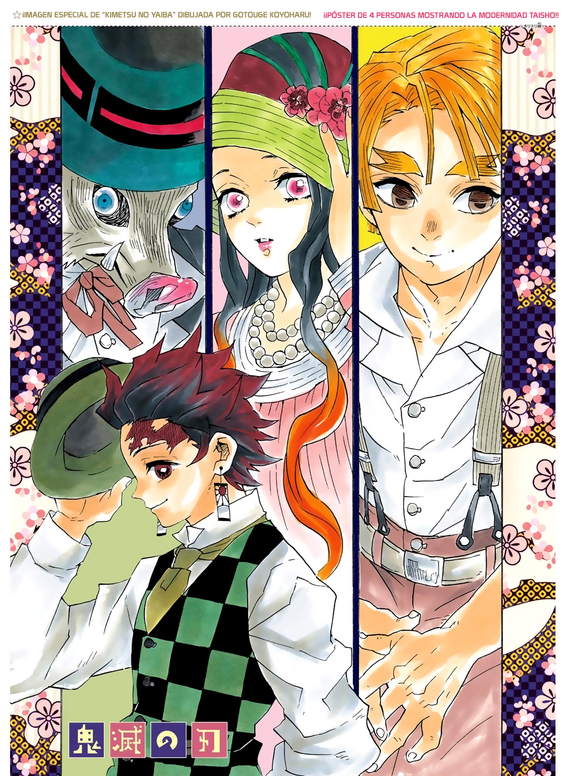 Read Demon Slayer_ Kimetsu no Yaiba ES Manga Online