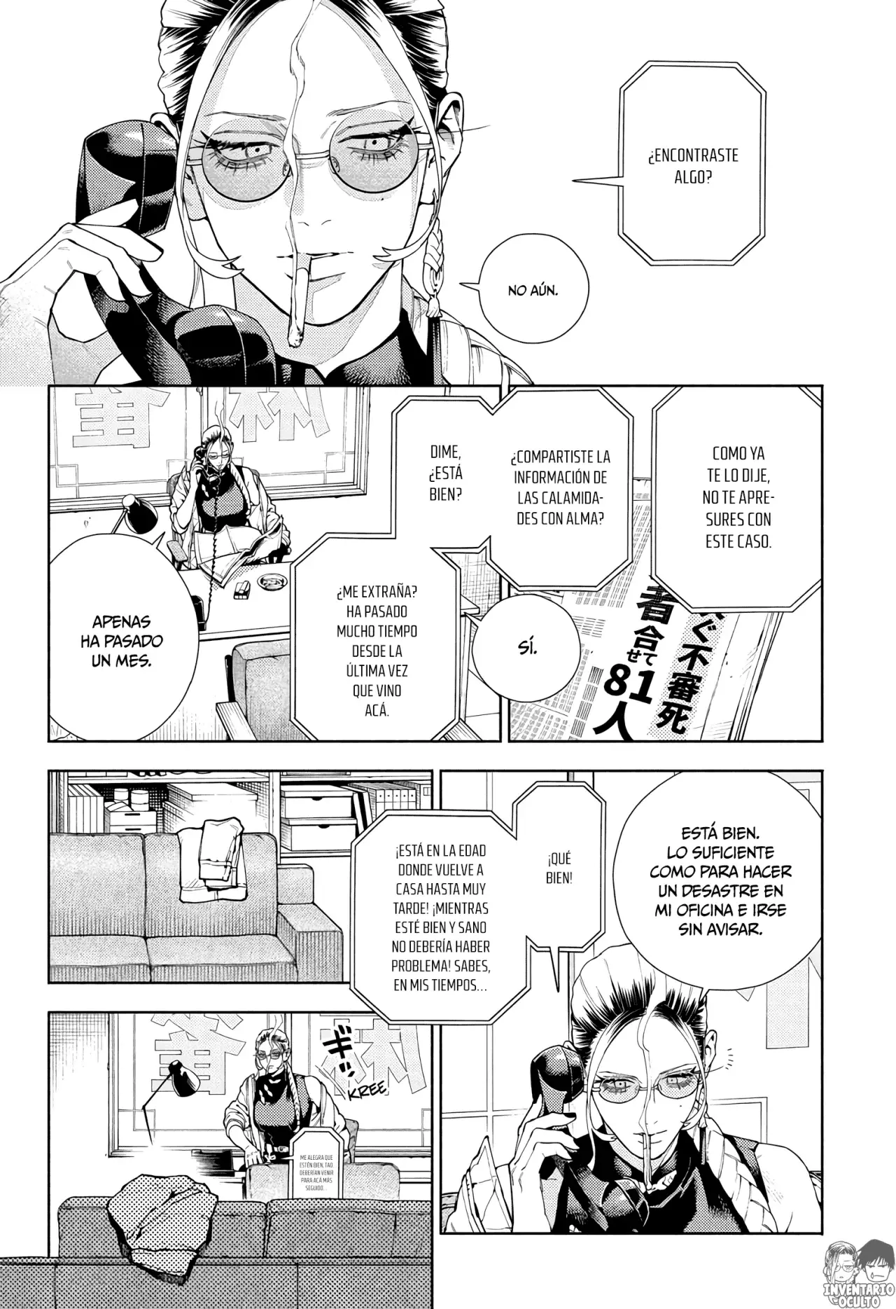Read Gokurakugai ES Manga Online
