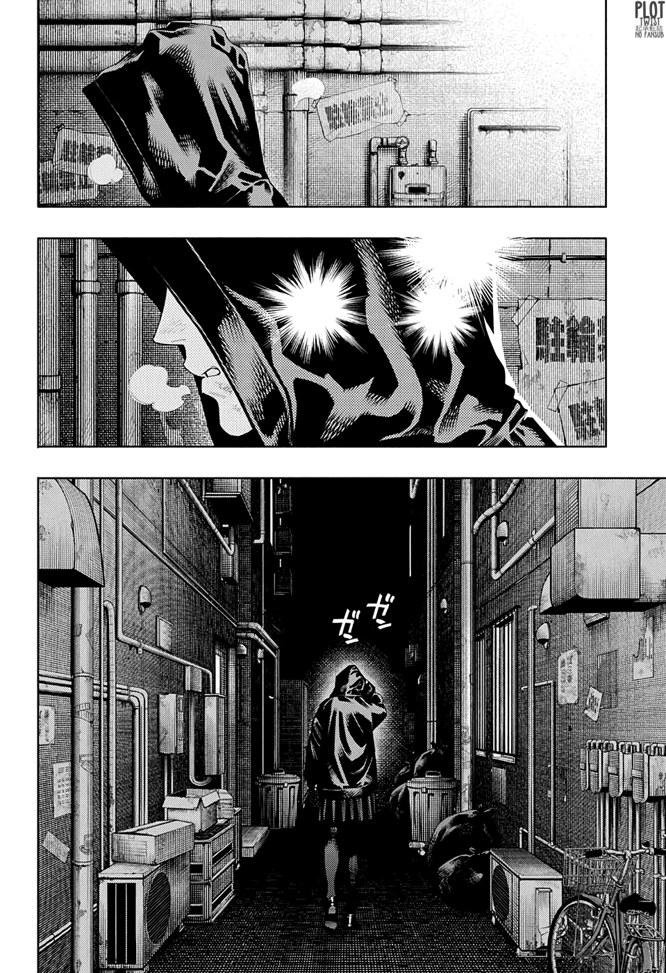 Read Gokurakugai ES Manga Online
