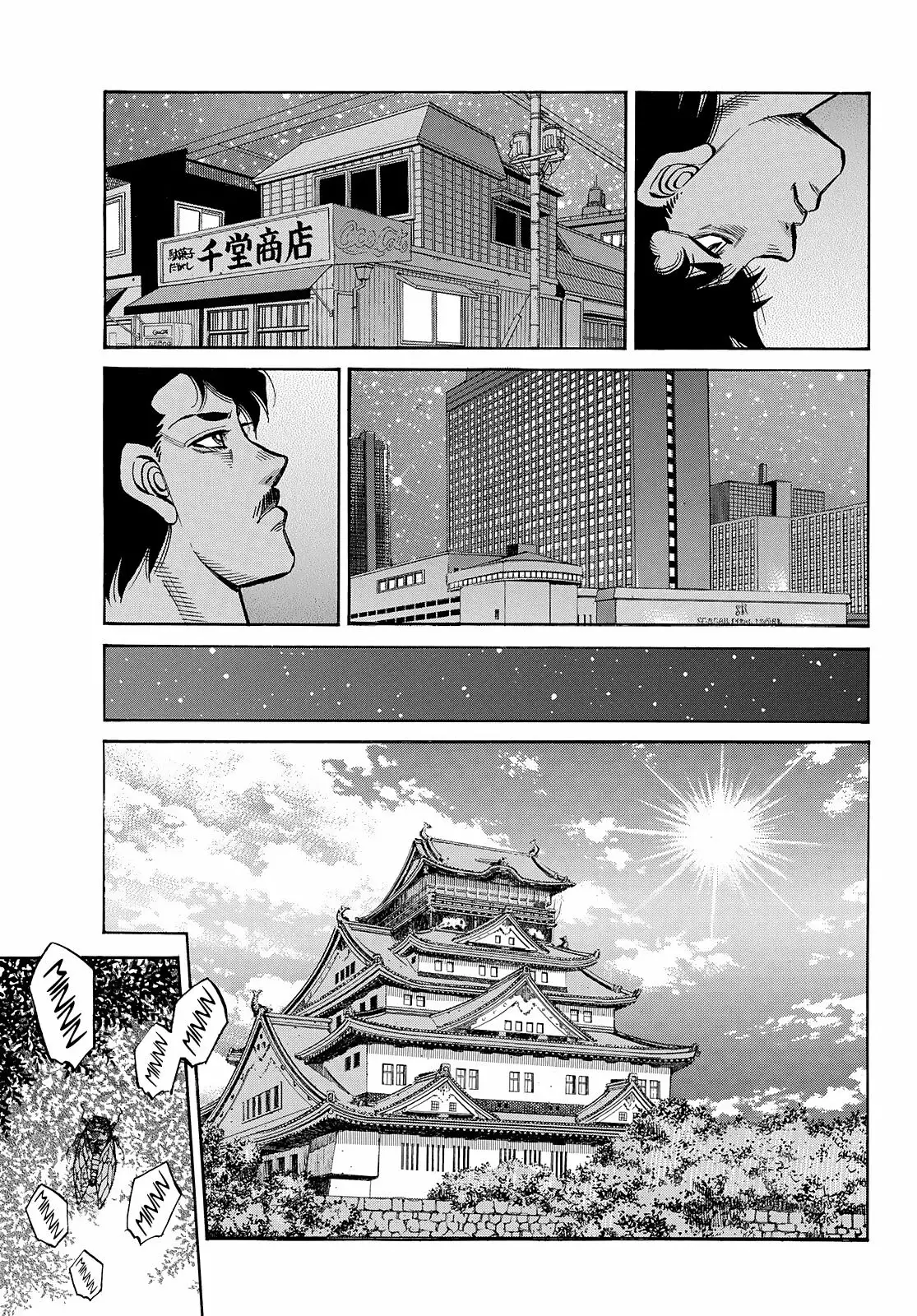 Read Hajime no Ippo ES Manga Online