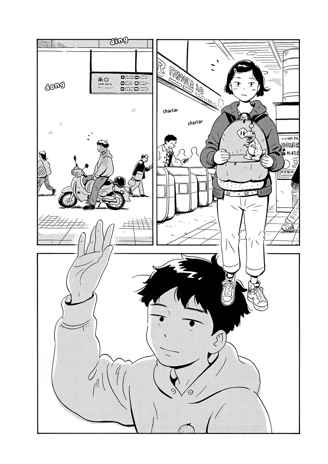 Read Hirayasumi ES Manga Online