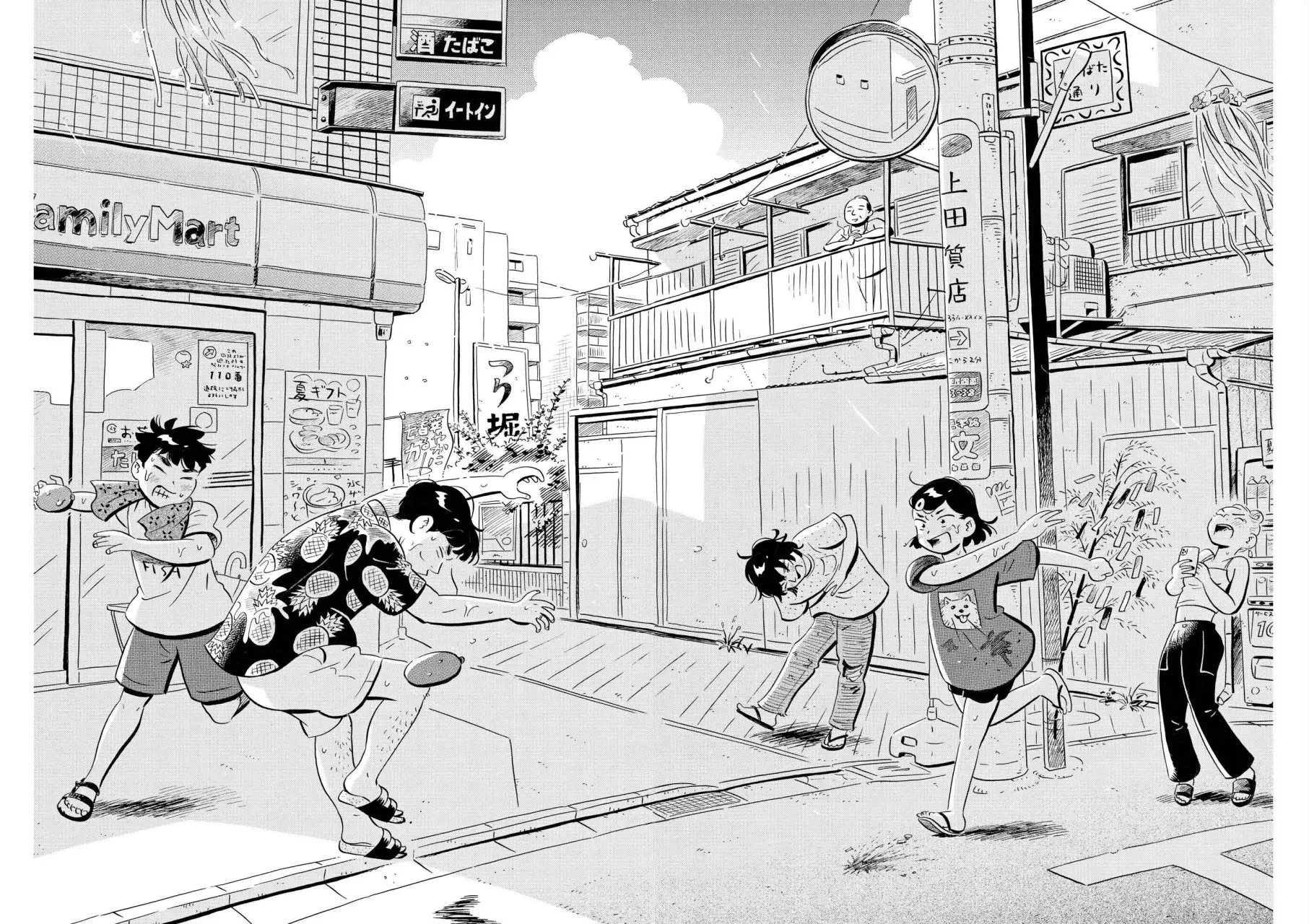 Read Hirayasumi ES Manga Online